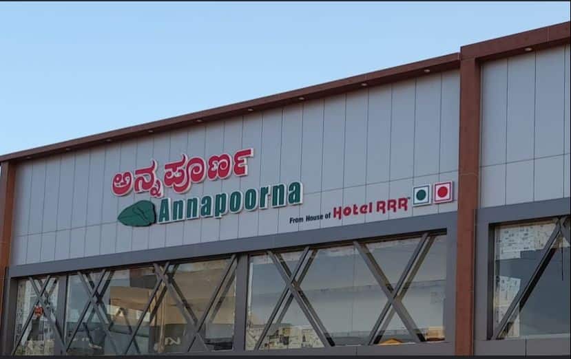 Hotel Rrr Mysore Annapoorna From House Of RRR, Vijay Nagar, Mysore | Zomato