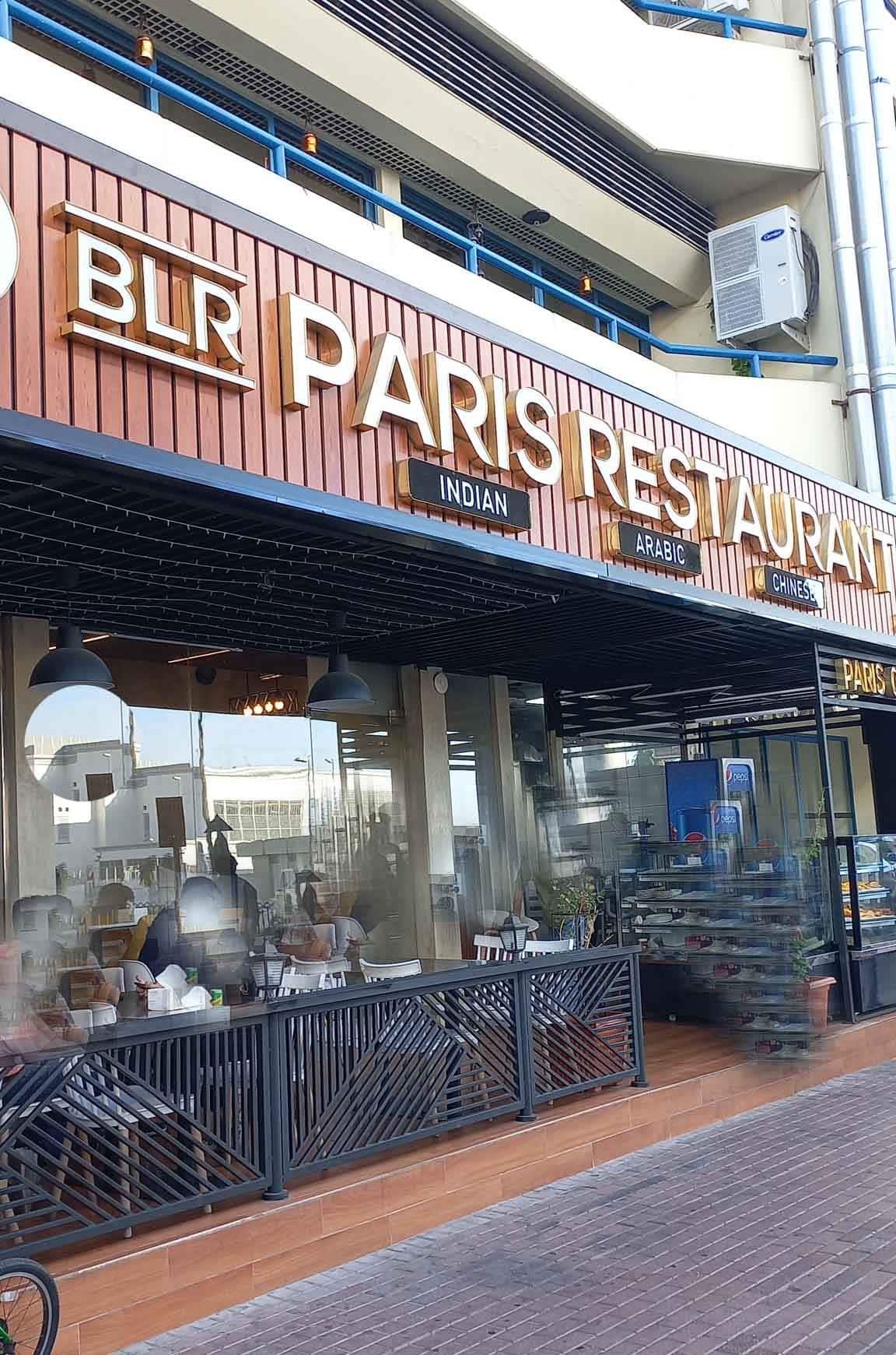 BLR Paris Restaurant Oud Metha Dubai Zomato