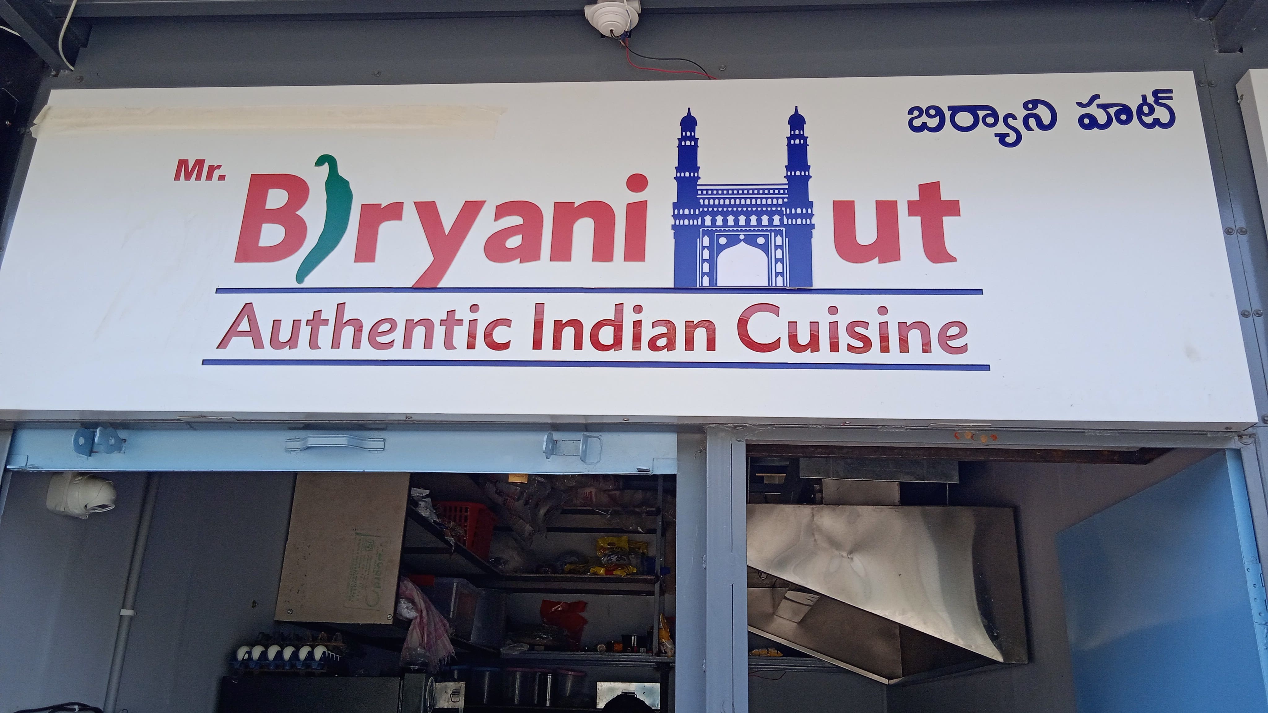 Mr. Biryani San Diego - kptlrr7