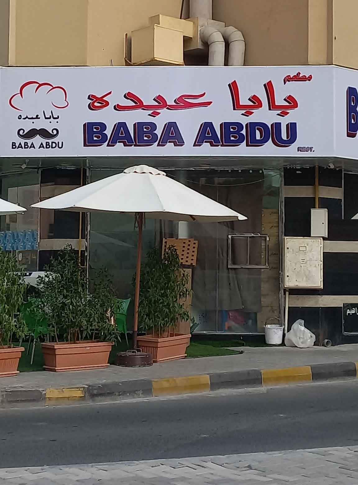 Baba Abdu Restaurant, Al Mujarrah, Sharjah Zomato