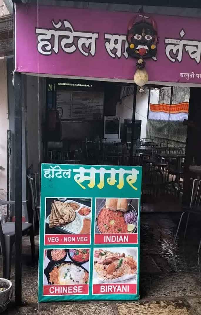 Hotel Sagar, Shivaji Nagar, Pune | Zomato