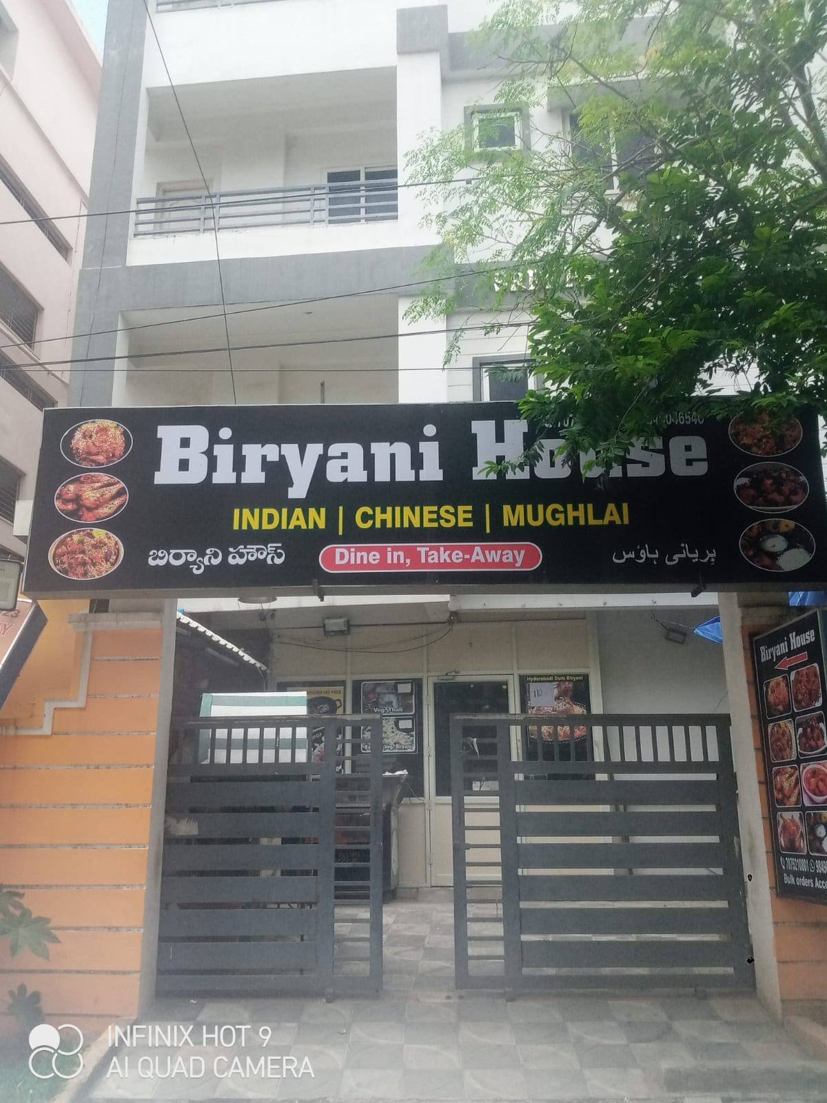 Biryani house on sale near me