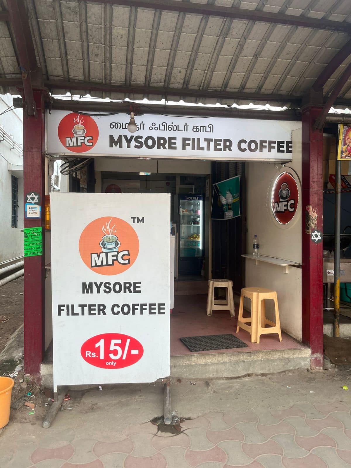 Mysore Filter Coffee, Srirangam, Trichy Zomato