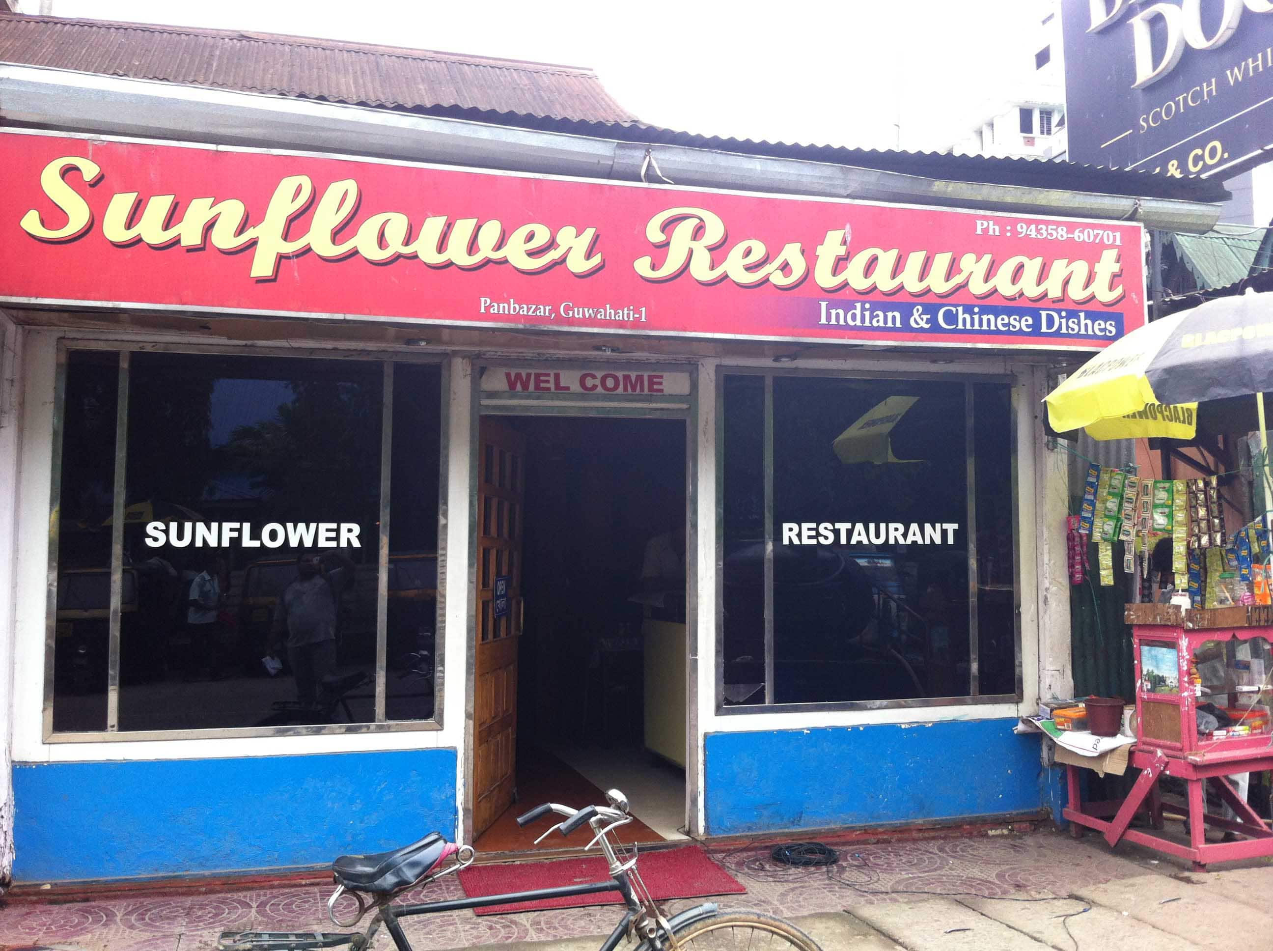 Sunflower Restaurant, Pan Bazaar, Guwahati Zomato