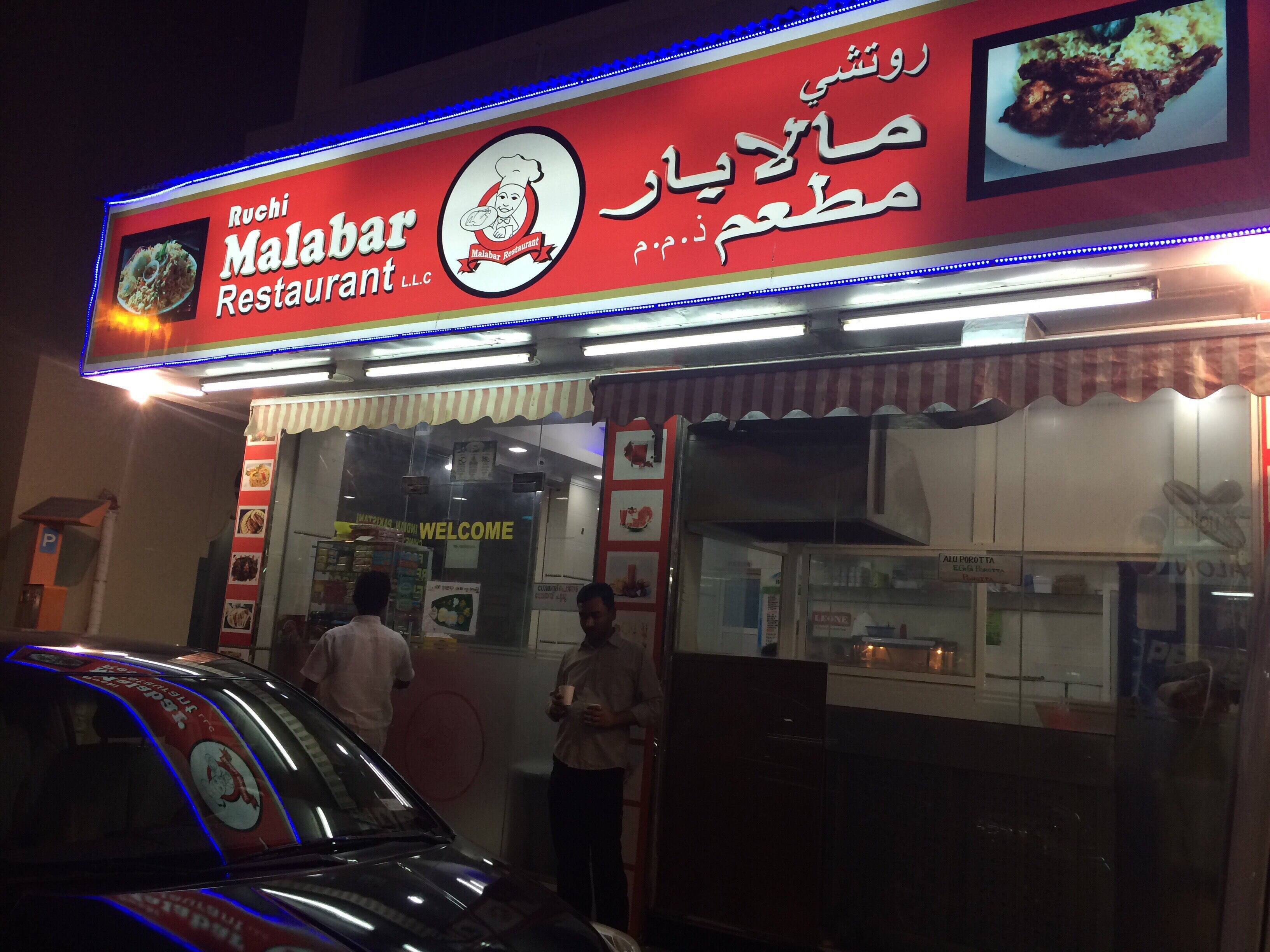 Malabar Gold And Diamonds Meena Bazaar Malabar Meena