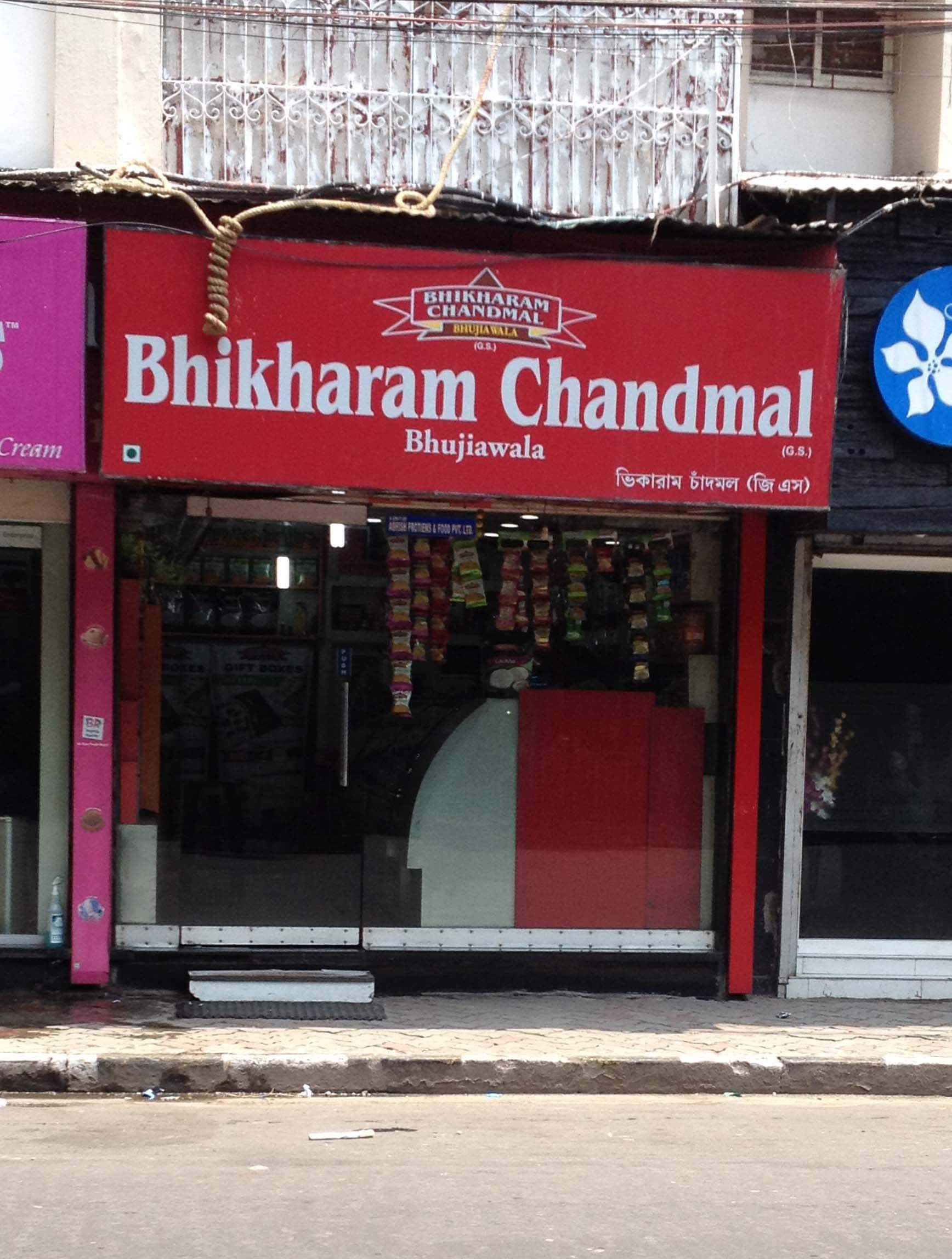 Bhikharam Chandmal & Grandsons, Loudon Street Area, Kolkata Zomato