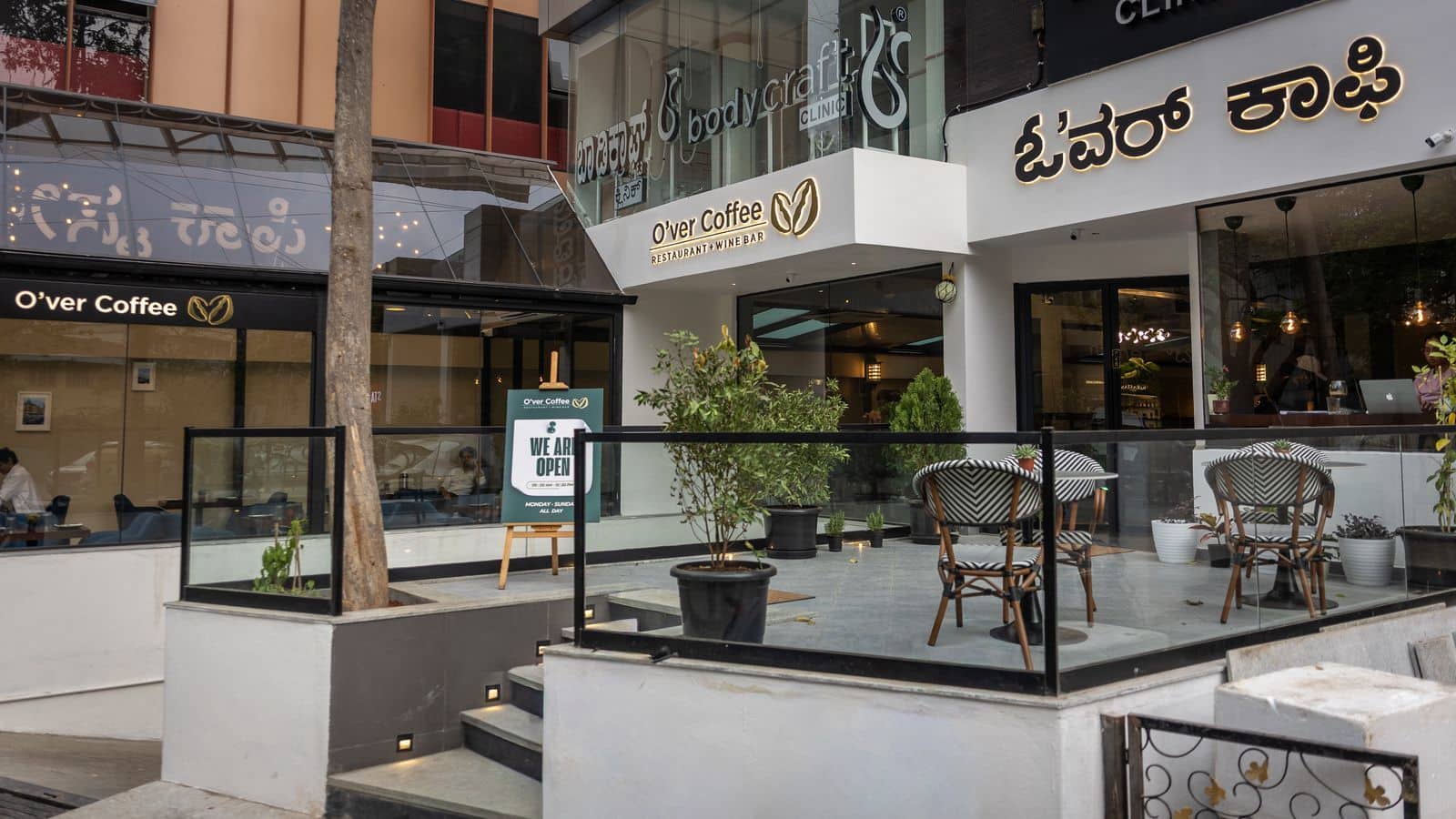 Over Coffee Restaurant & Wine Bar image