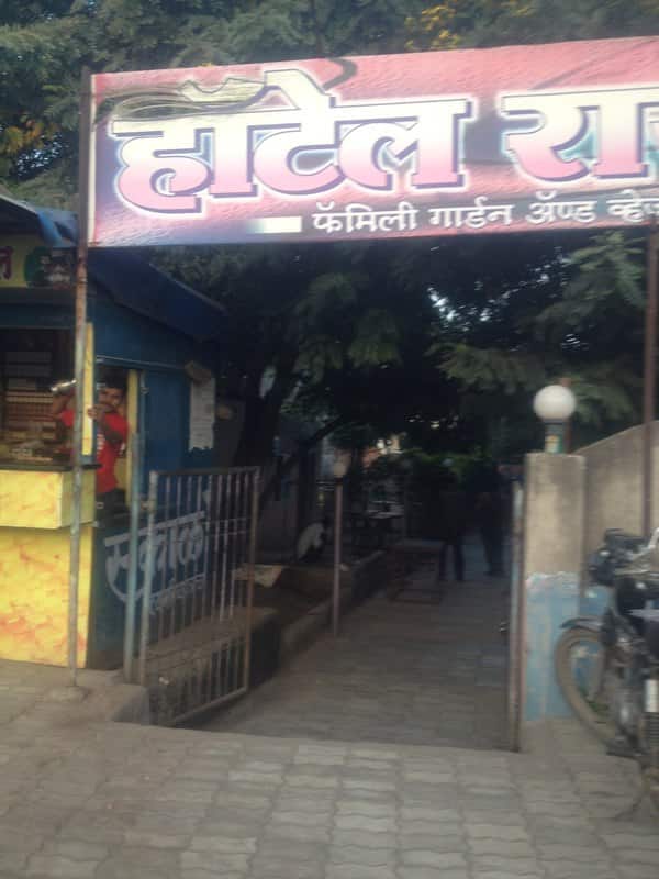 Rajmata Restaurant