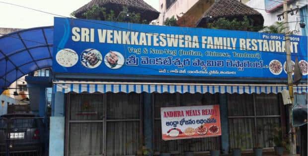 K Adi Narayana Reddy S Review For Sri Venkkateswera Family
