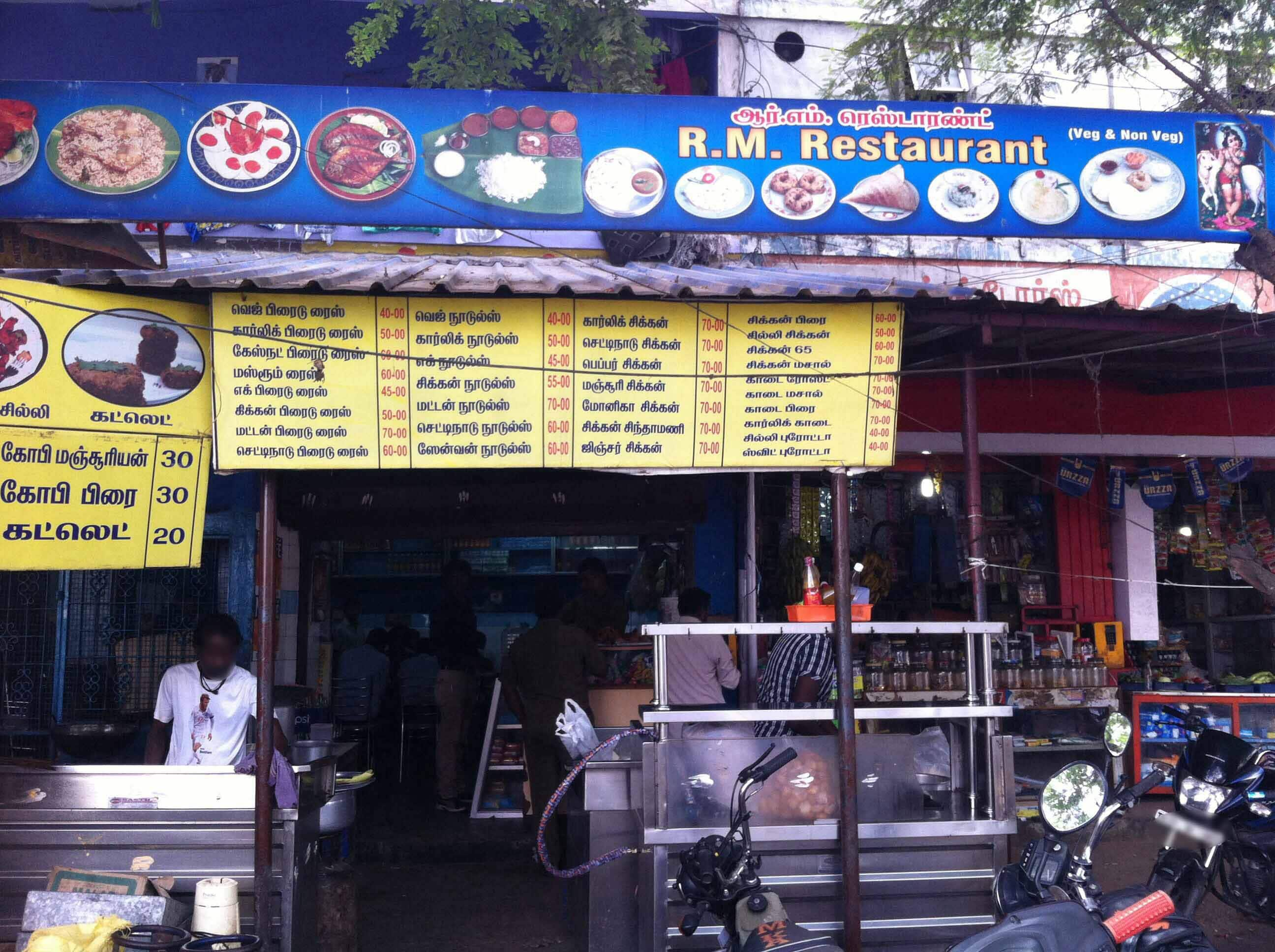 Restaurants In Race Course Road Coimbatore