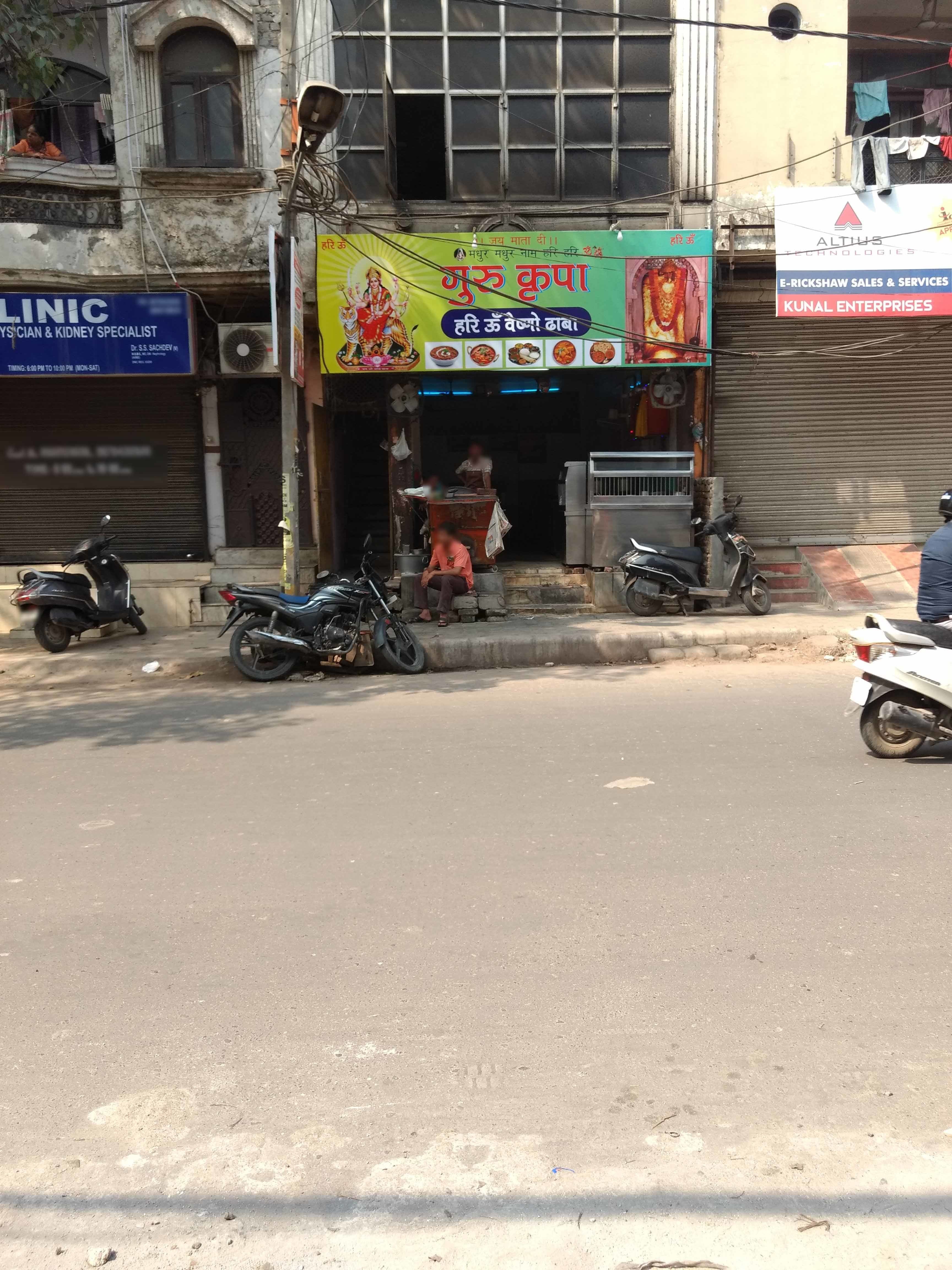 Guru Kripa, Geeta Colony, New Delhi Zomato