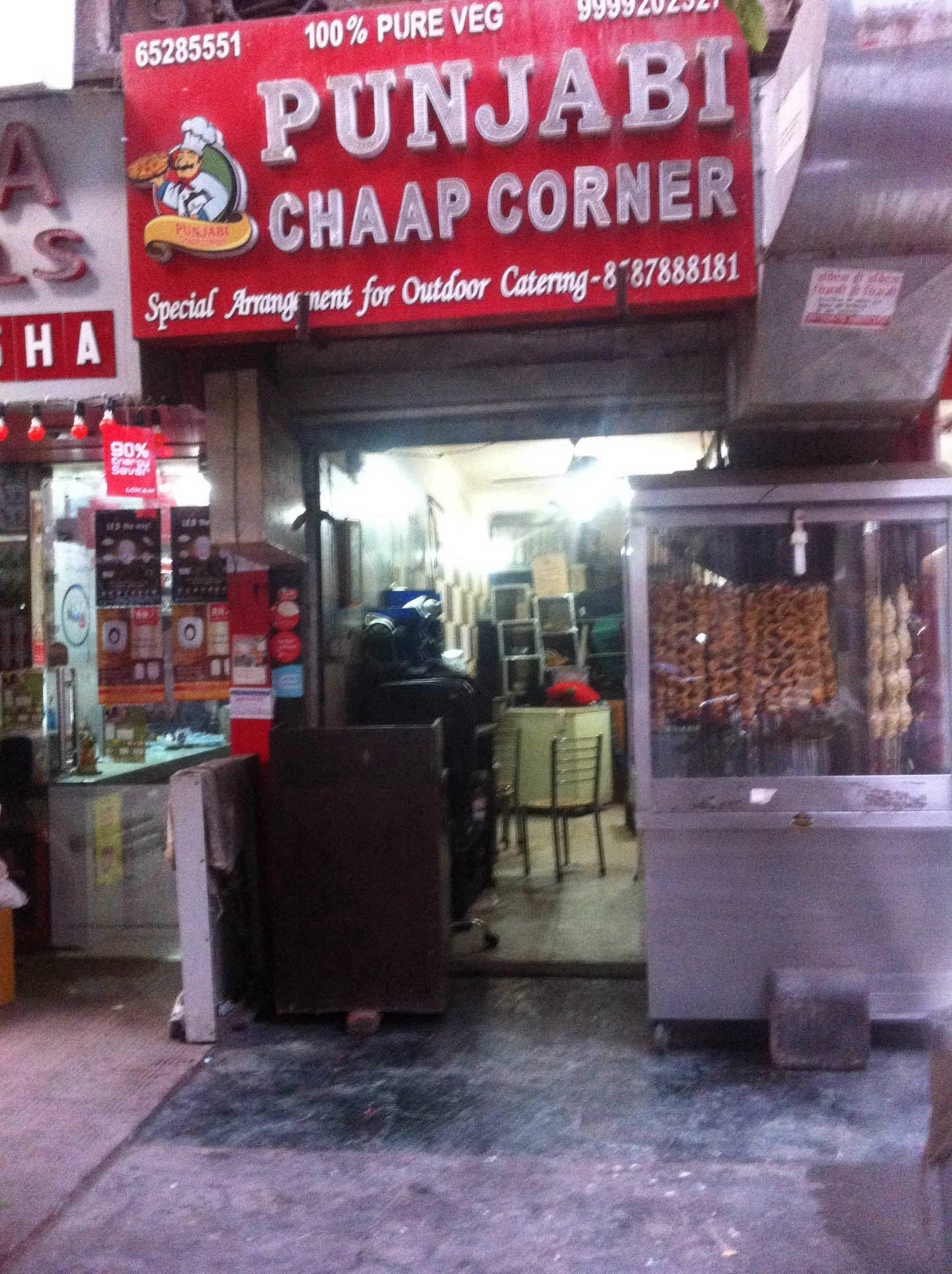 Punjabi Chaap Corner, East Patel Nagar, New Delhi Zomato