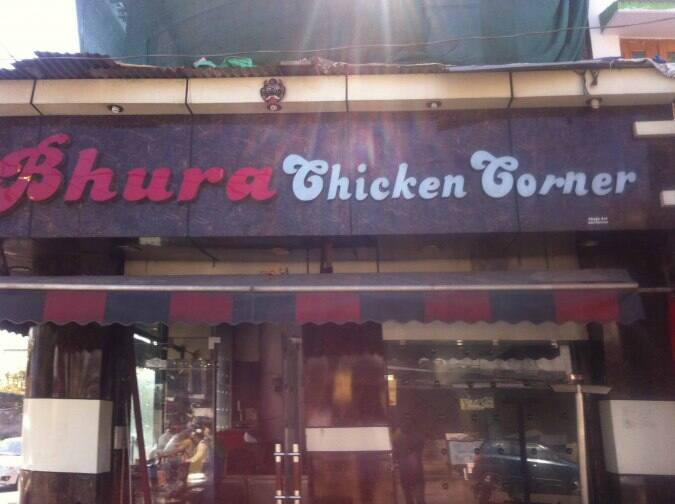 Recensioni Bhura Chicken Corner in zona Dharampur a Dehradun Zomato