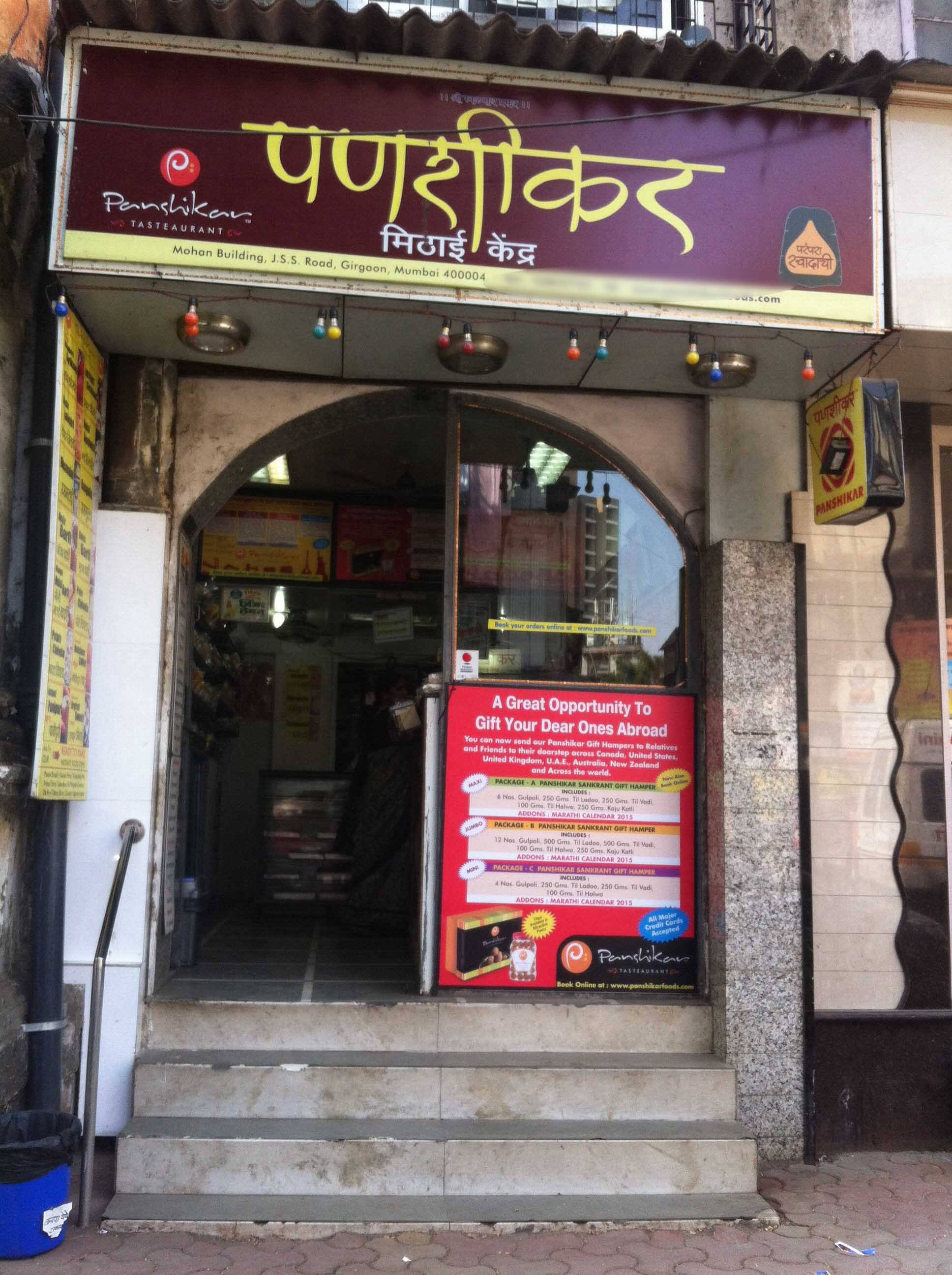 panshikar-girgaum-mumbai-zomato