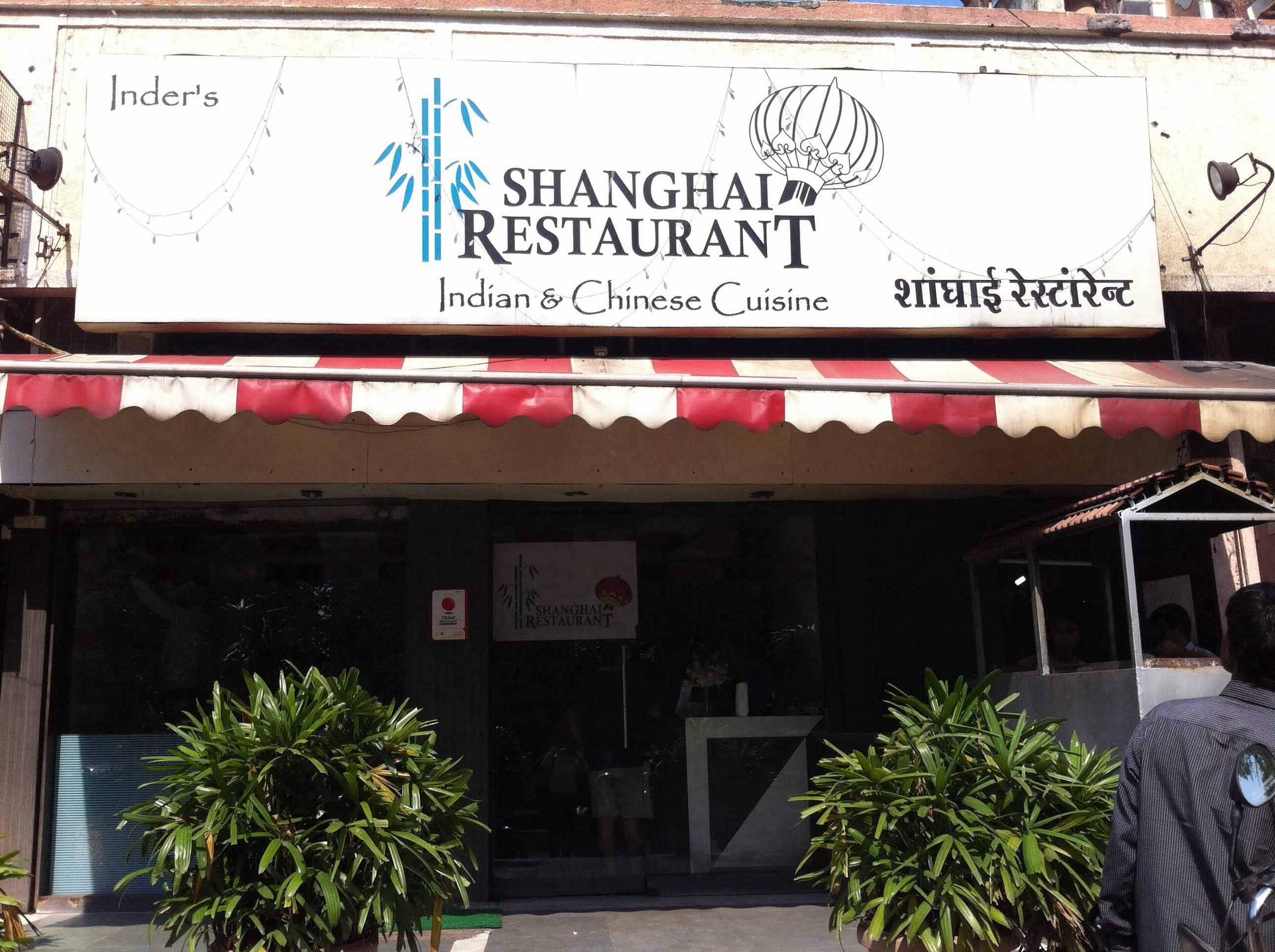 Shanghai Restaurant, Kharghar, Navi Mumbai Zomato