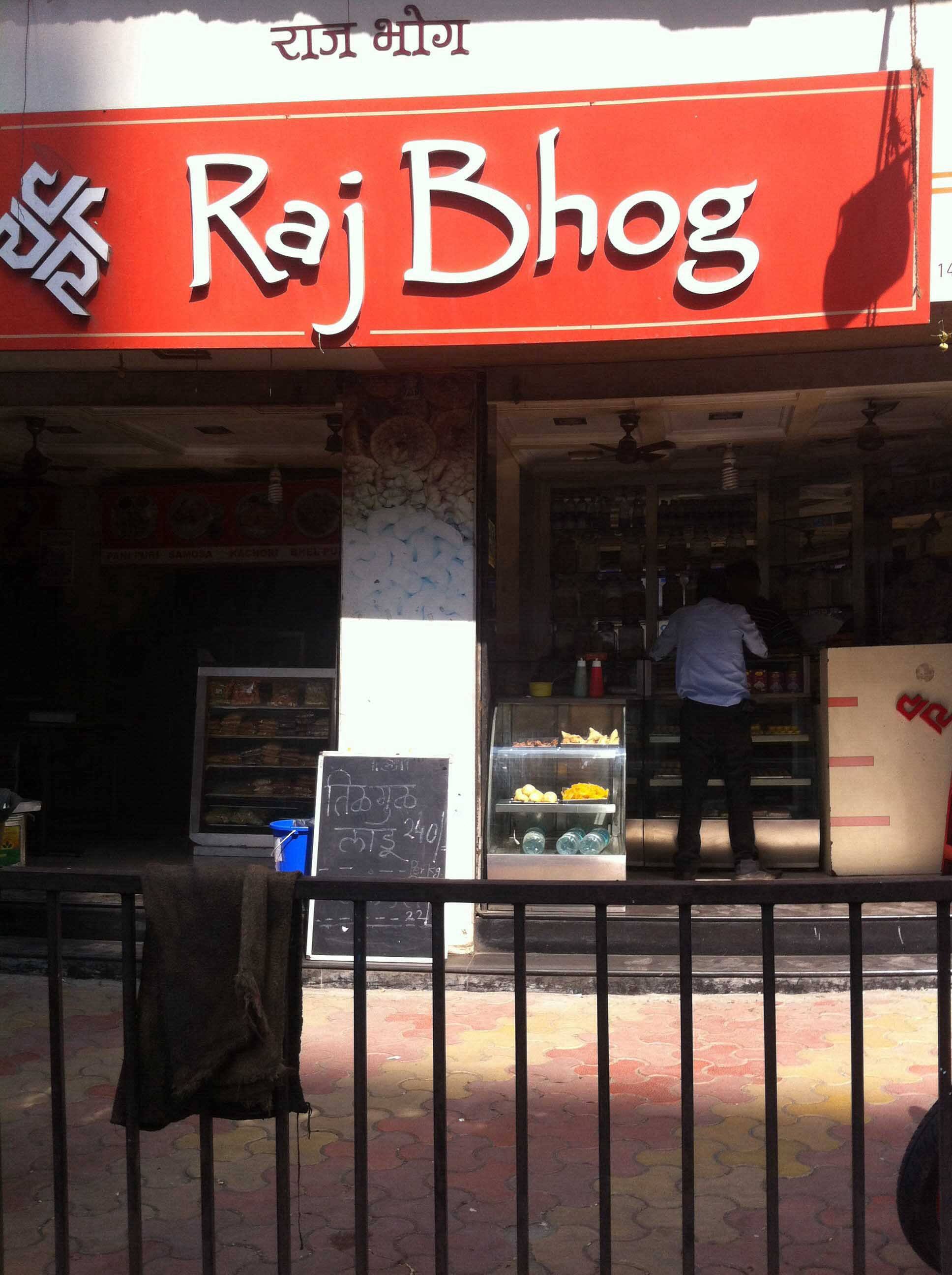 raj-bhog-girgaum-mumbai-zomato