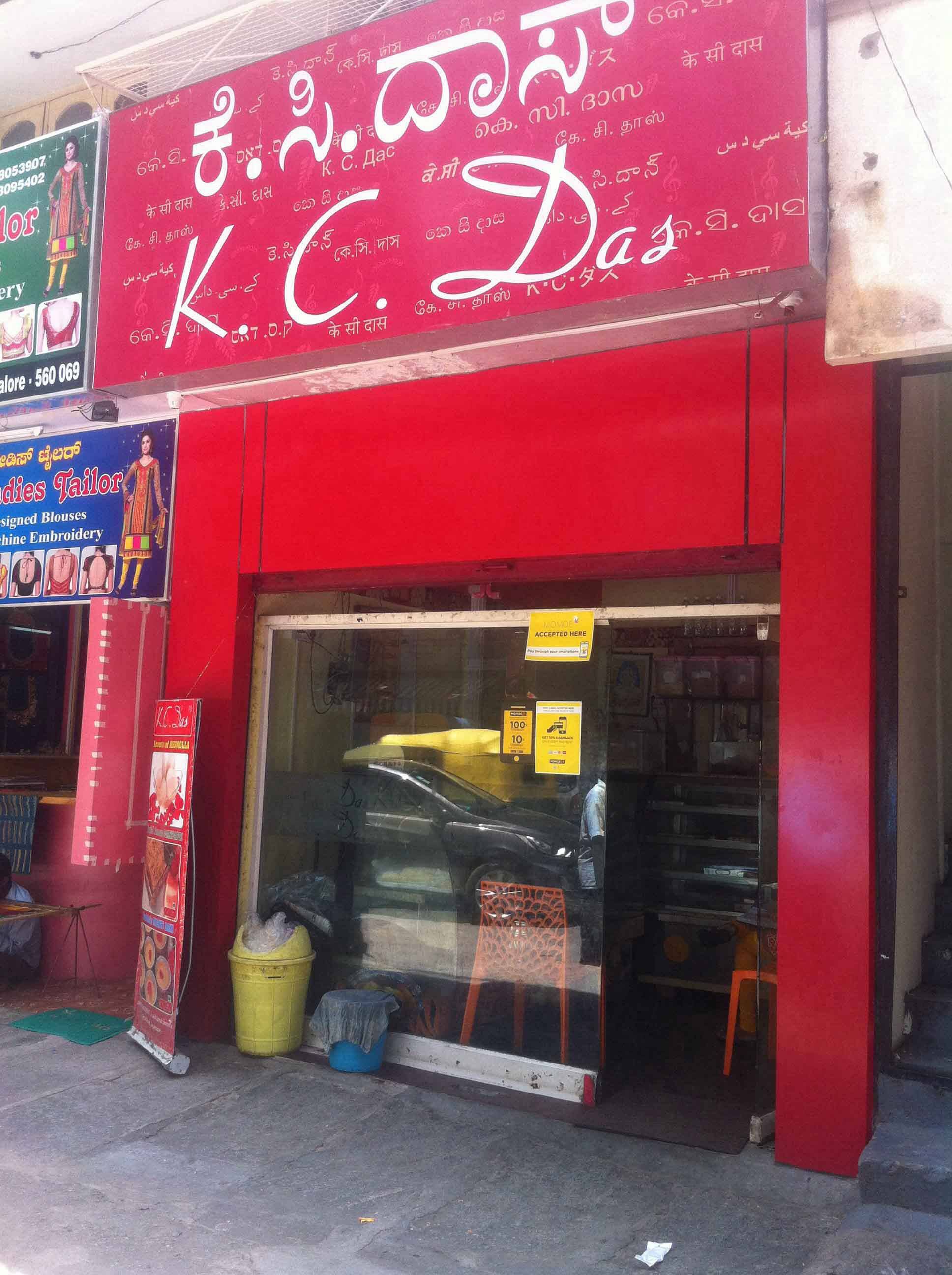 KC Das Klassic Foods Menu, Menu for KC Das Klassic Foods, Jayanagar