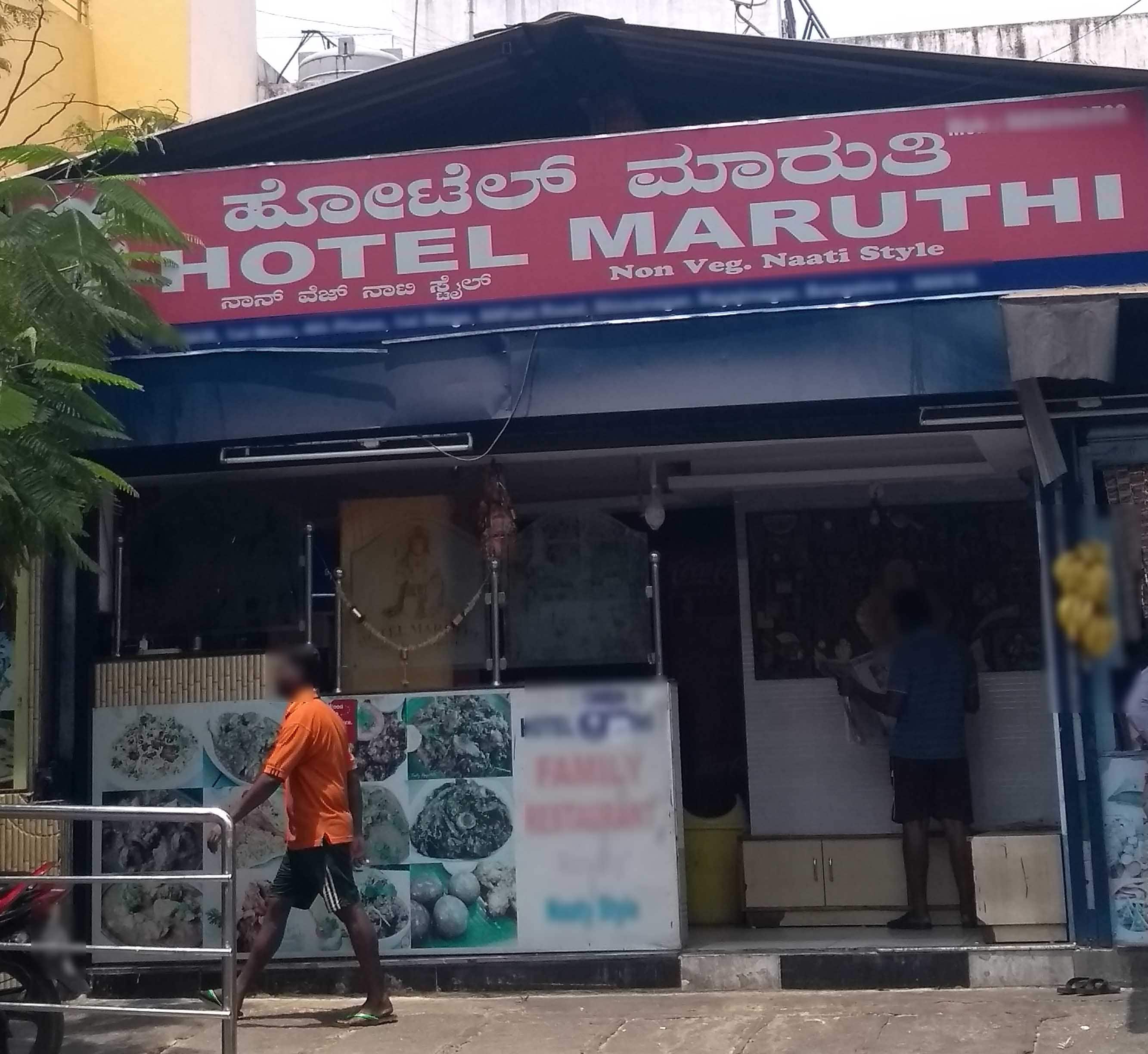 Sri Maruthi Hotel, Basaveshwara Nagar, Bangalore | Zomato