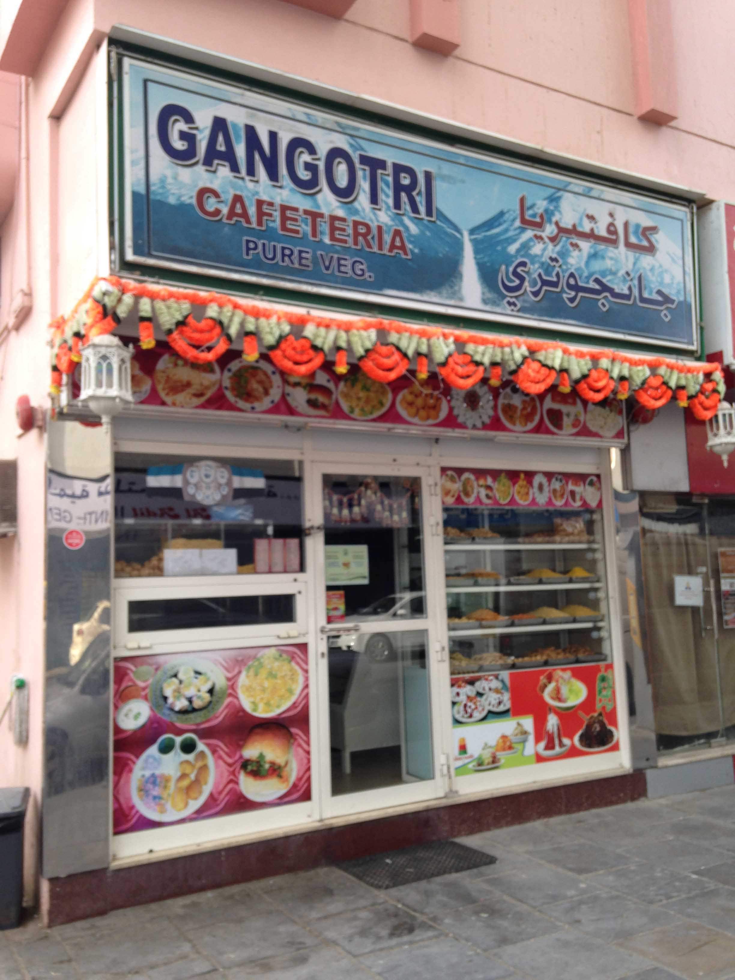 gangotri-cafeteria-al-ghuwair-sharjah-zomato