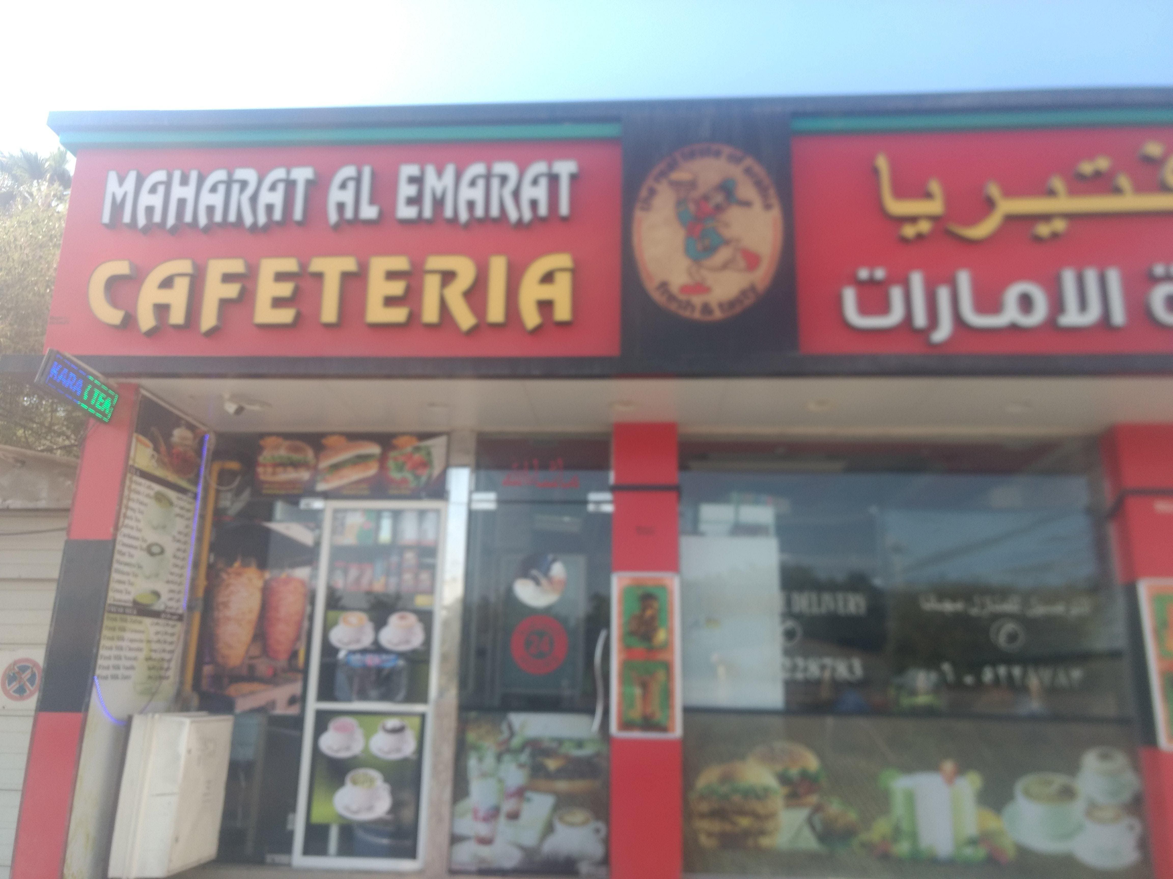 Maharat Al Emarat Cafeteria, Al Riqqa Suburb, Sharjah | Zomato