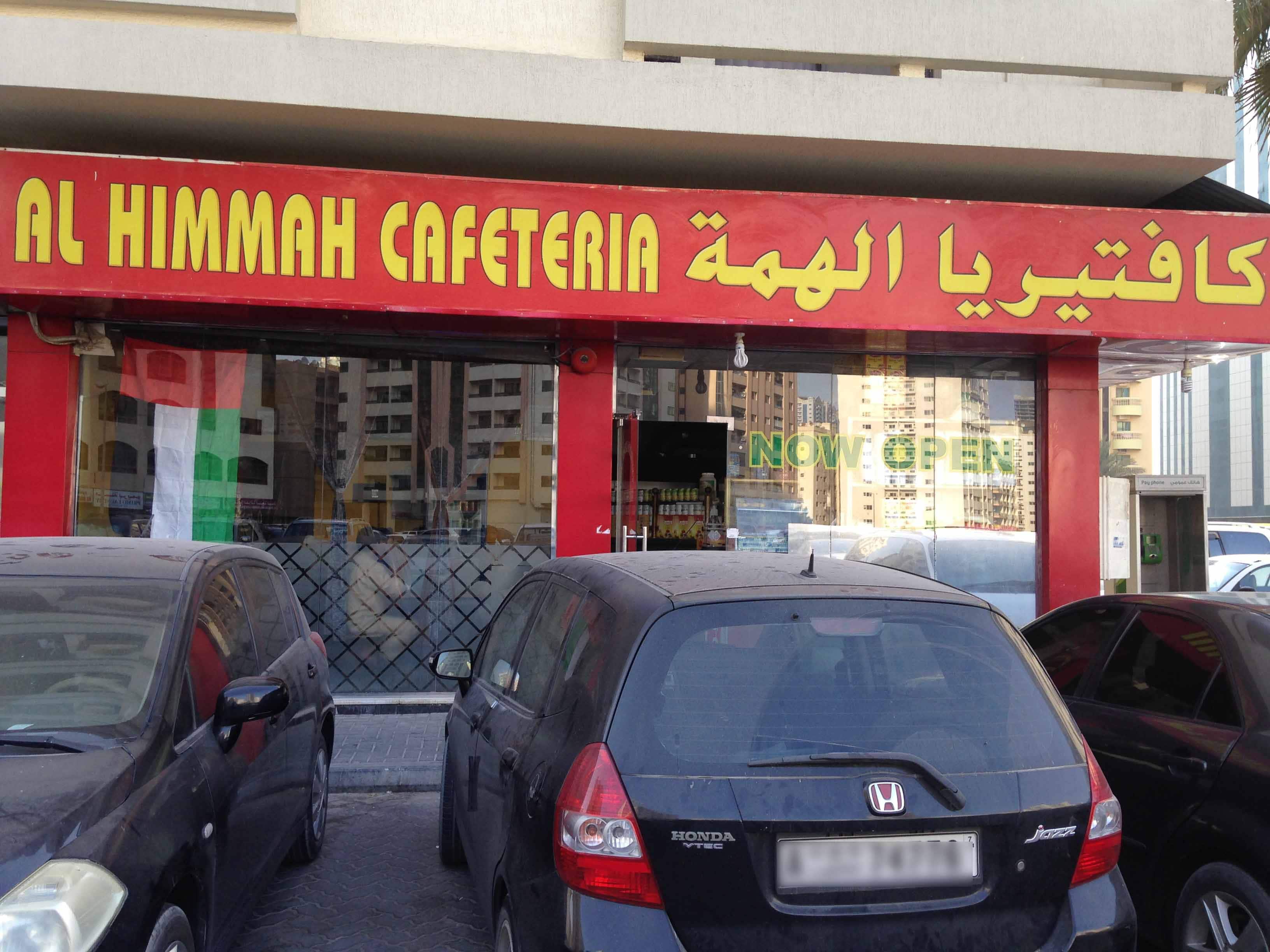 Al Himmah Cafeteria, Al Majaz, Sharjah Zomato