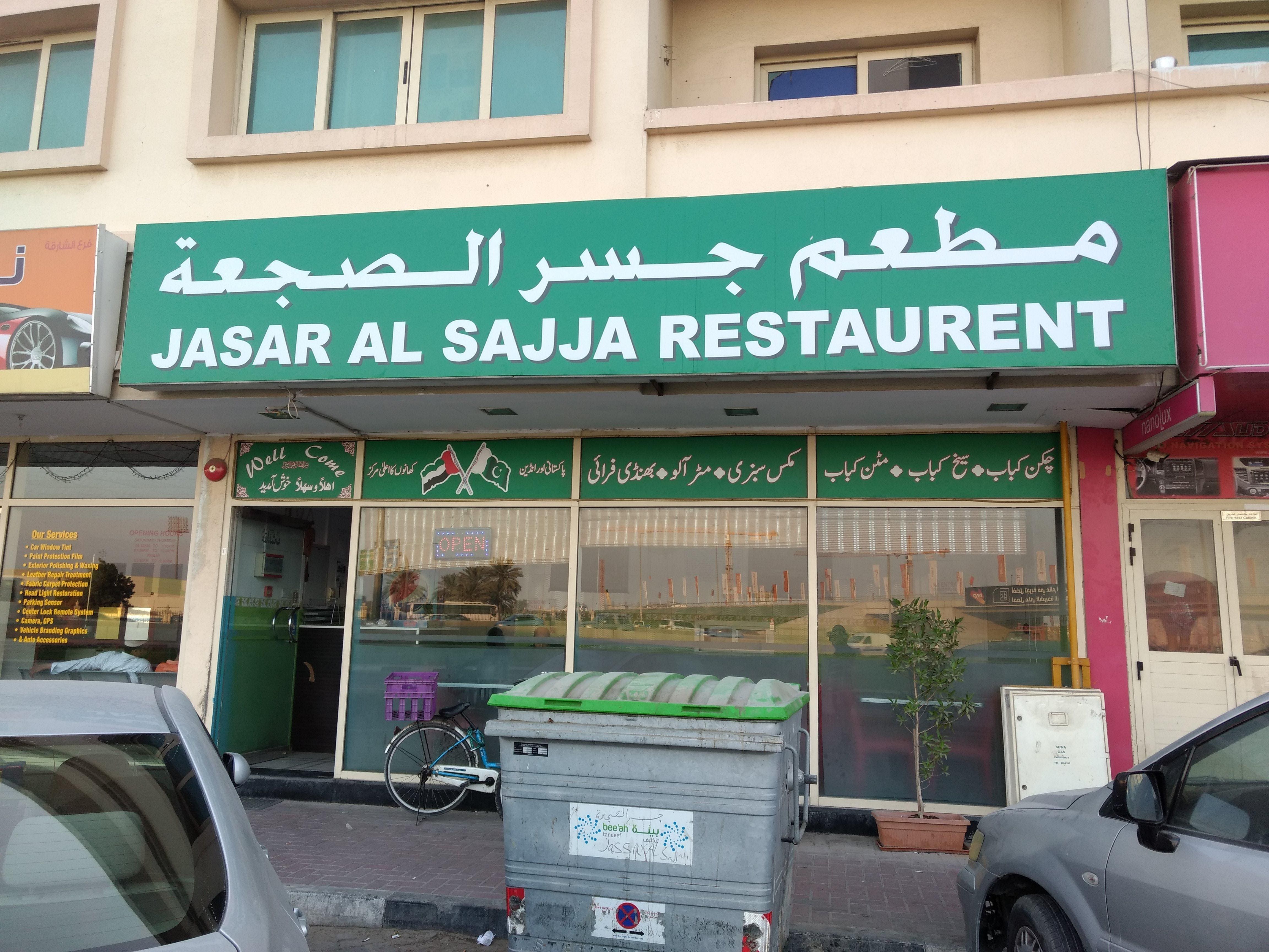 Jasar Al Sajja Restaurant, Industrial Area, Sharjah Zomato
