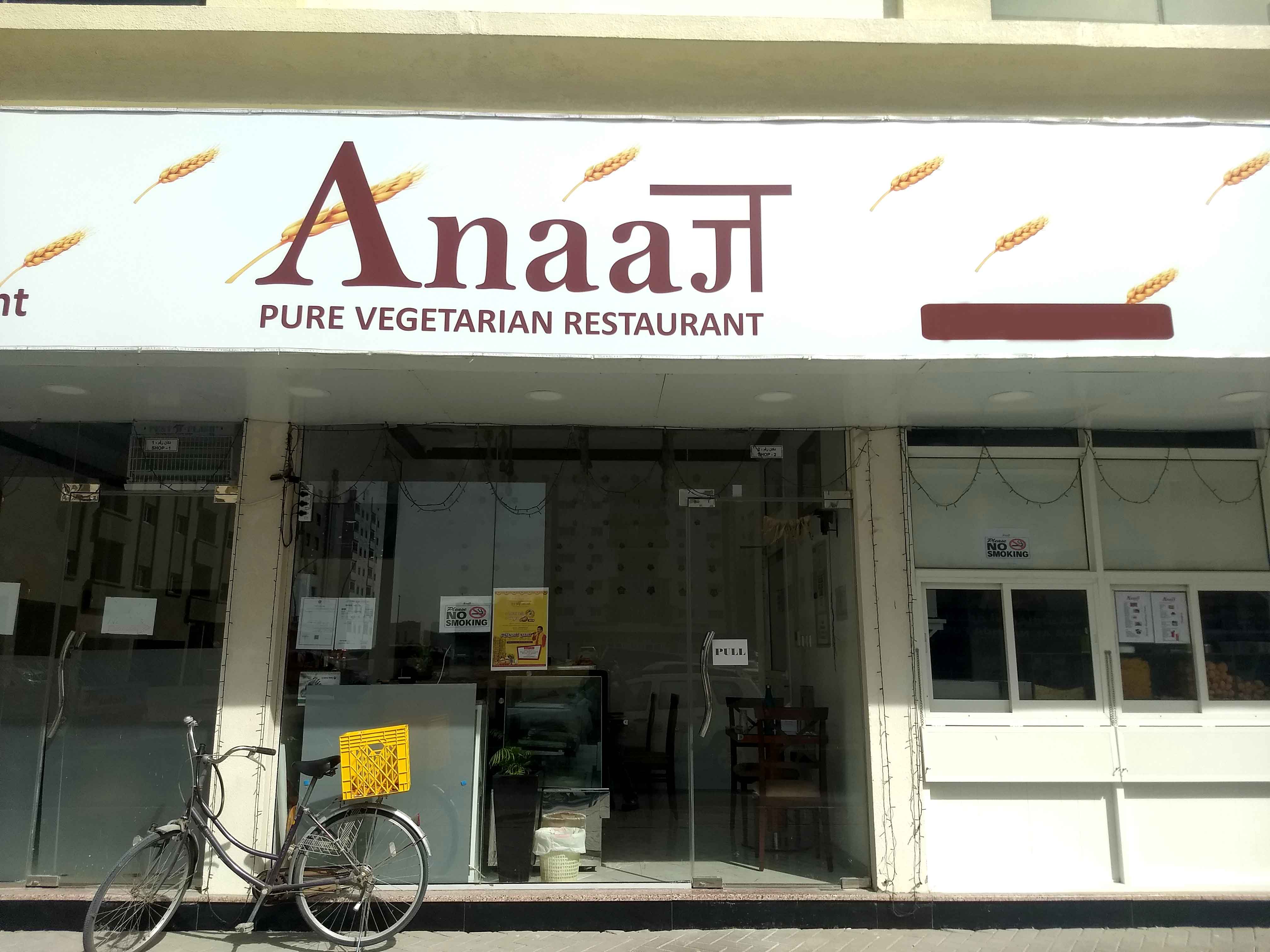 Menu of Anaaj Restaurant, Muwailih Commercial, Sharjah