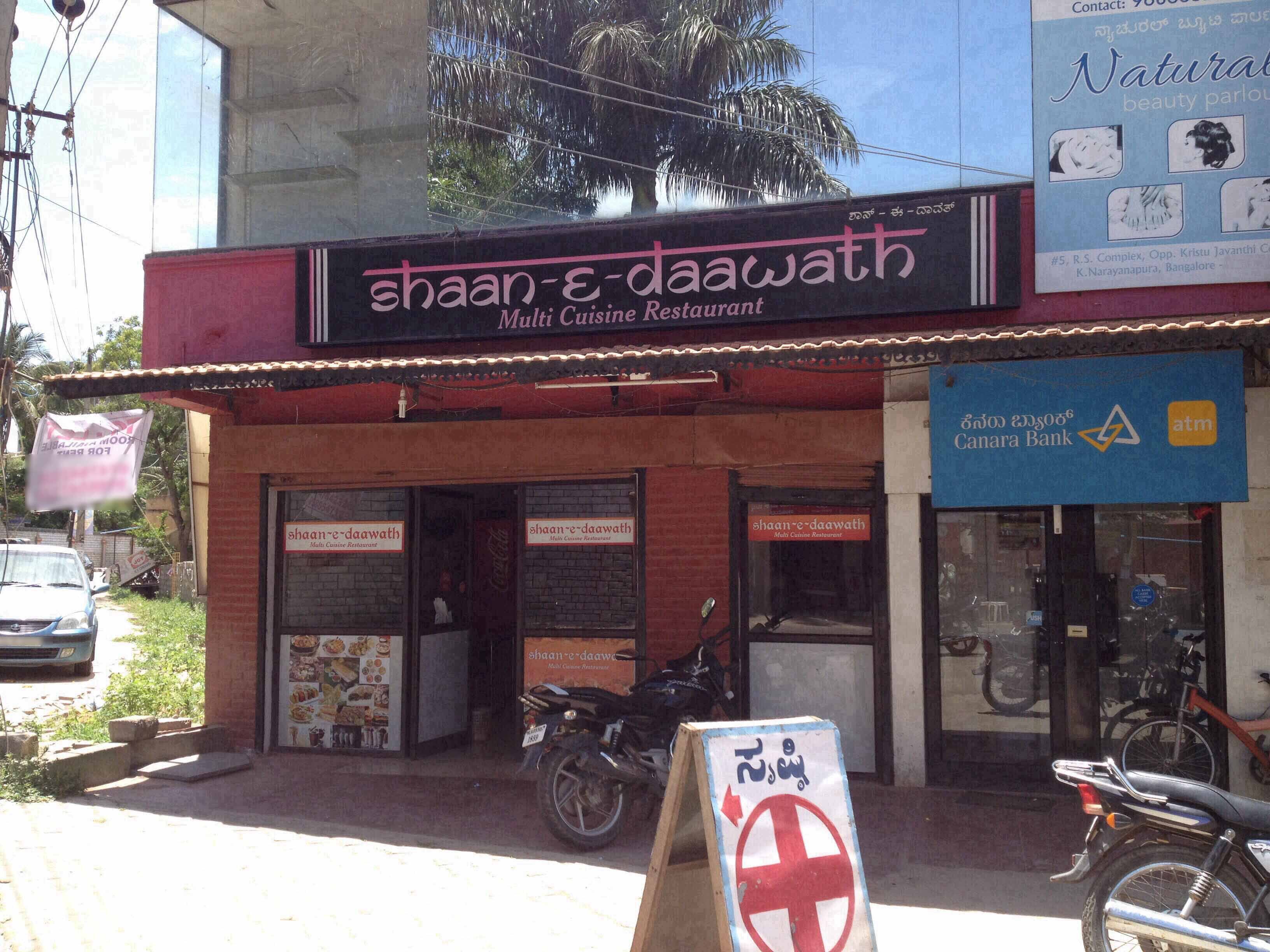 menu-of-shaan-e-daawath-hennur-bangalore