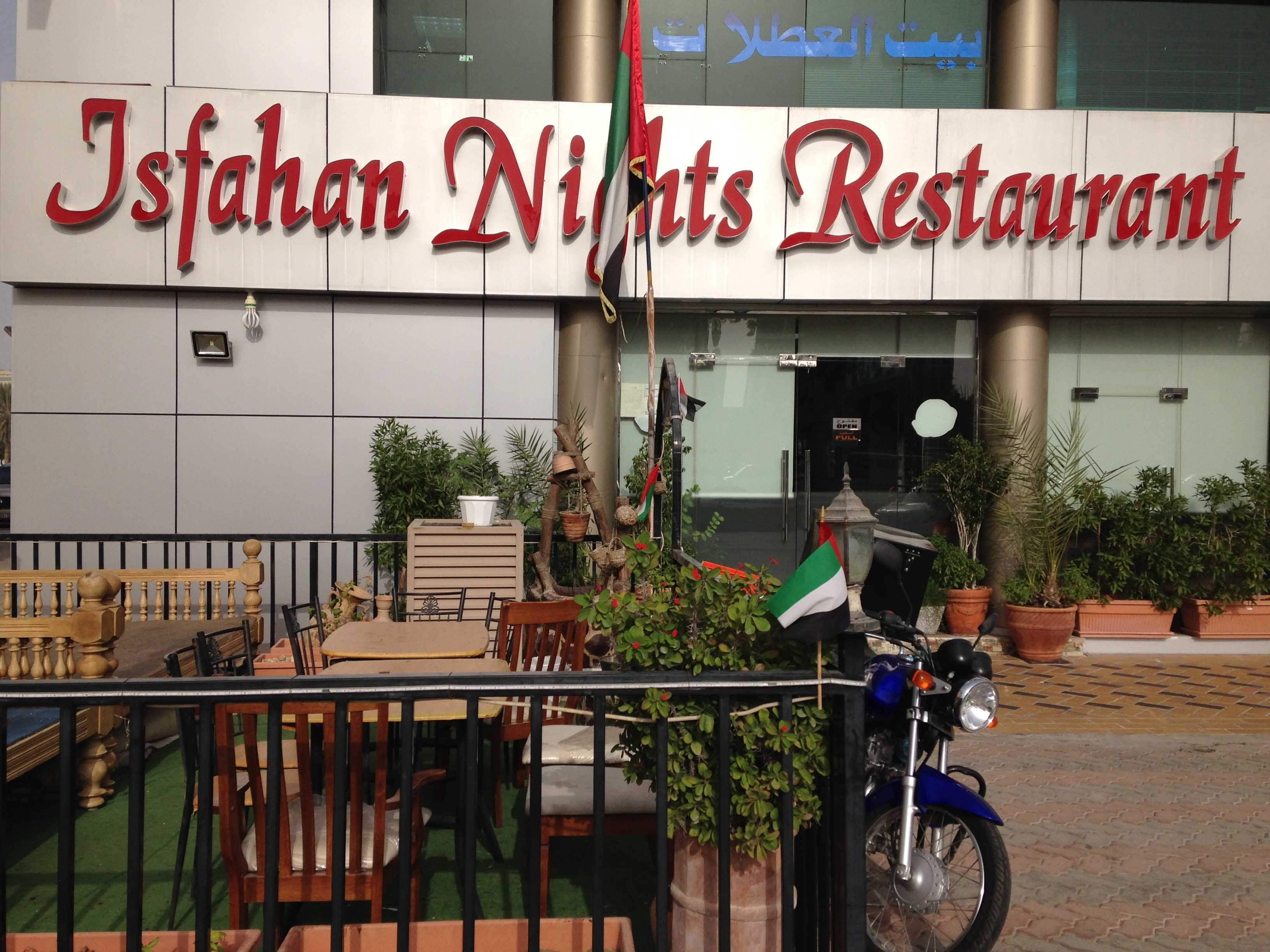 Menu of Isfahan Nights Restaurant, Al Mushrif, Abu Dhabi