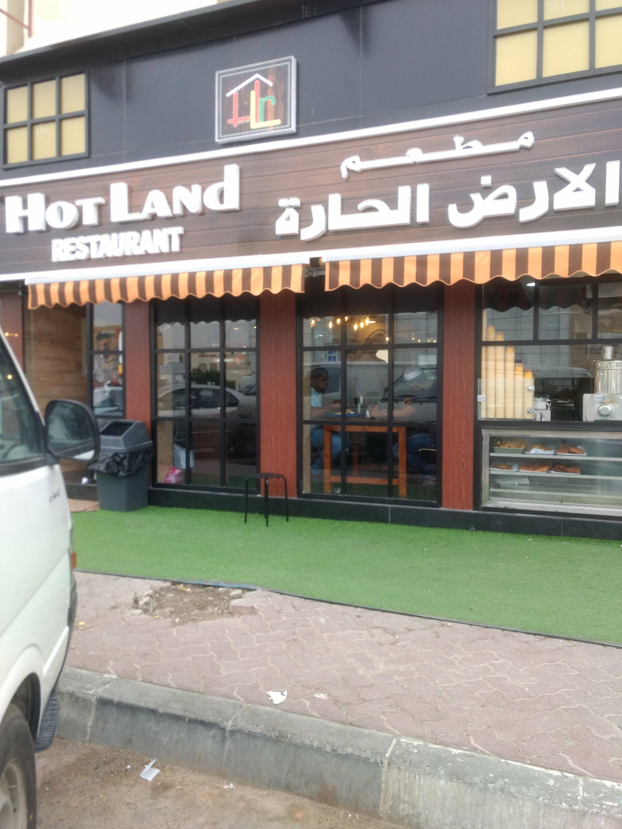 Hot Land Baniyas Abu Dhabi