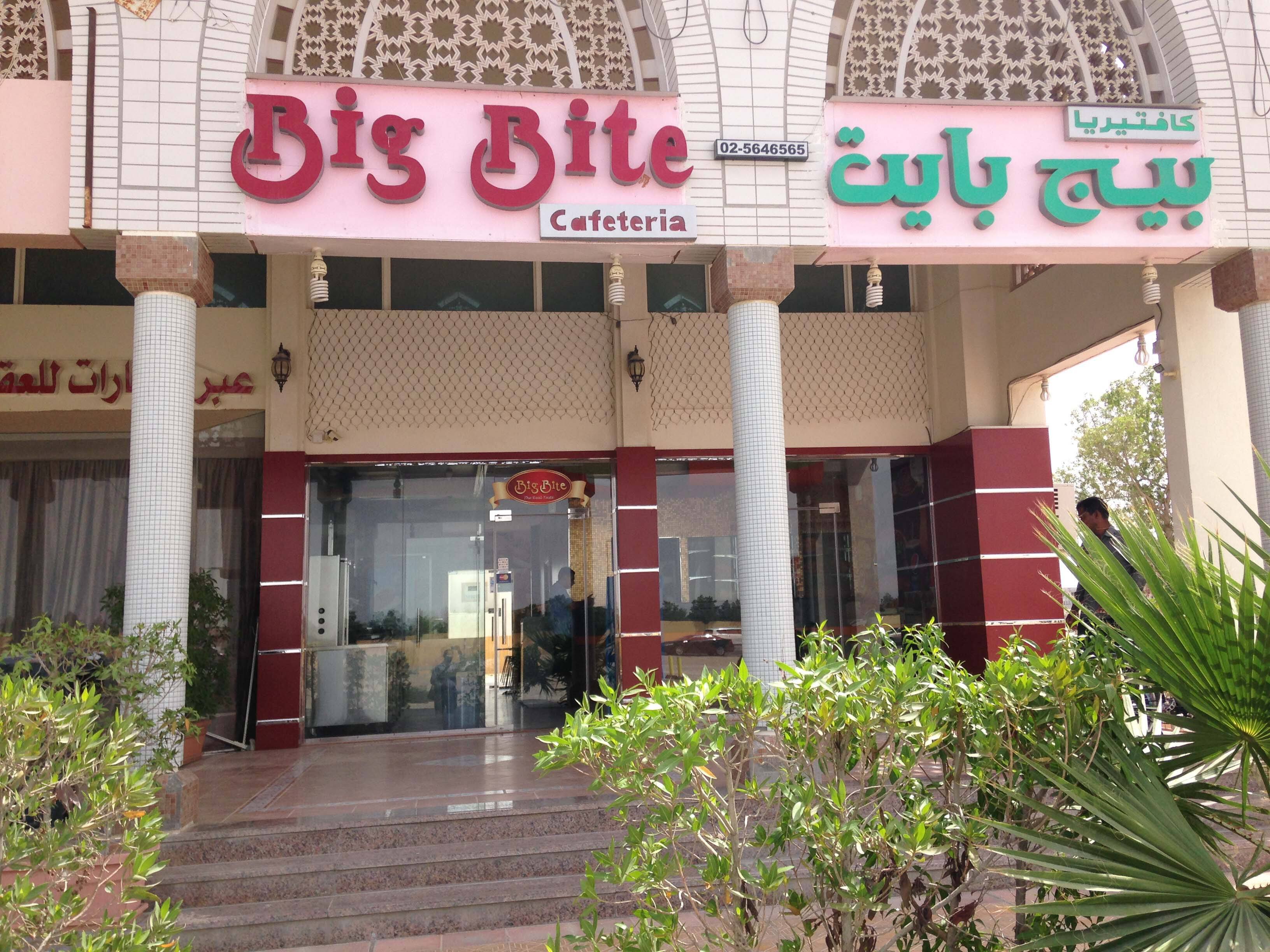 Big Bite Menu, Menu for Big Bite, Al Shahama, Abu Dhabi