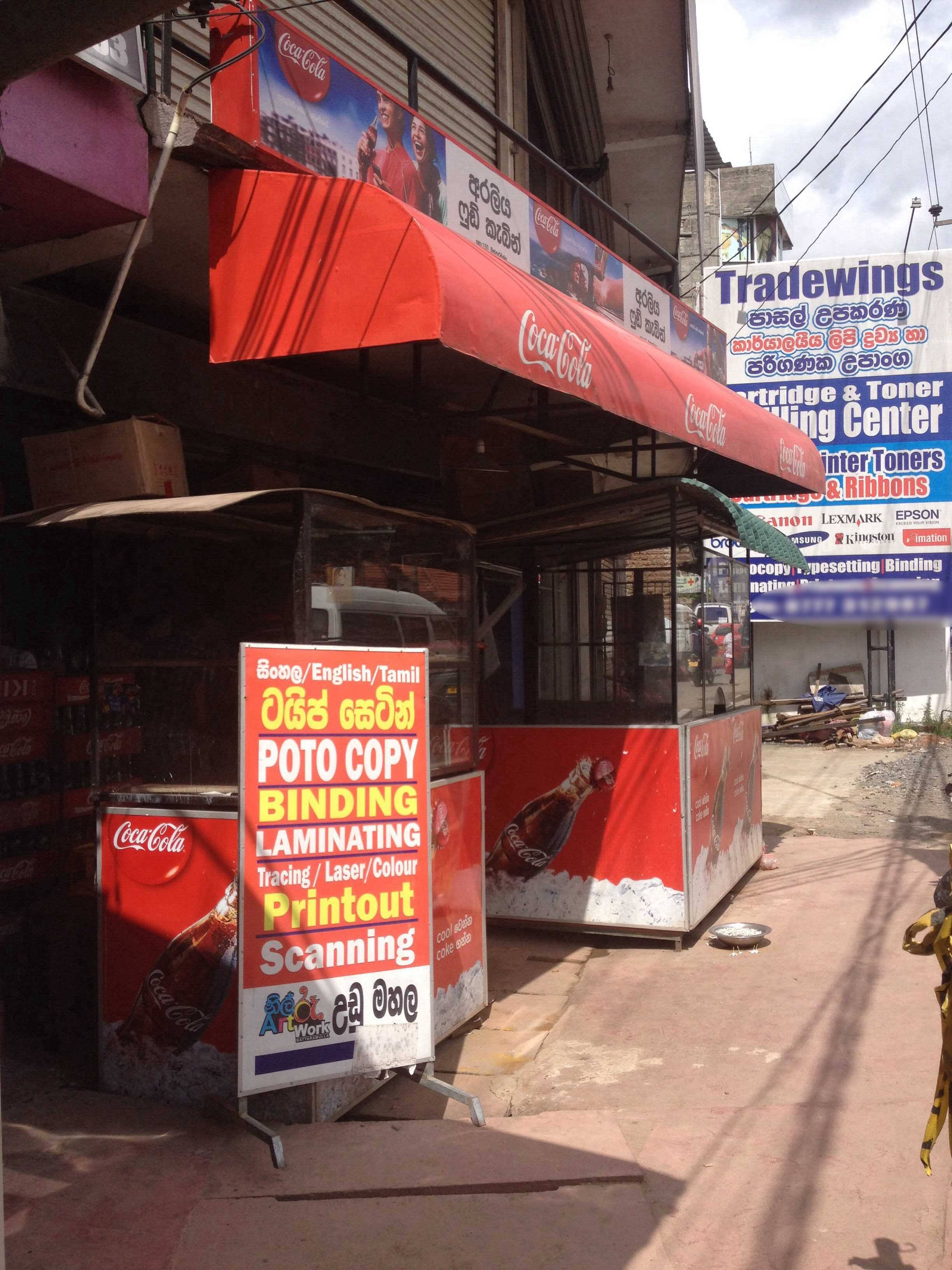 Araliya Food Cabin, Battaramulla, Colombo, Colombo Zomato