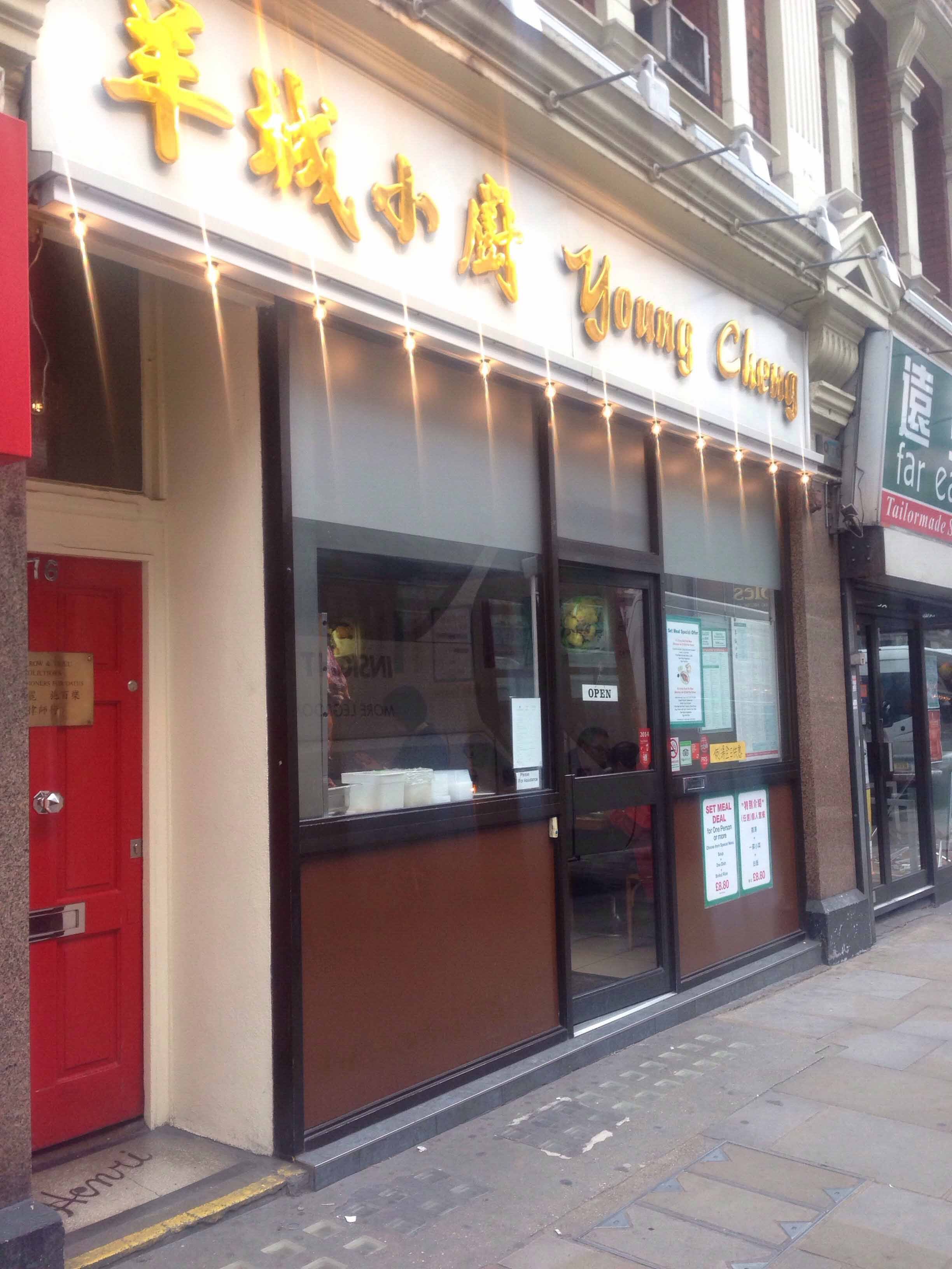 Young Cheng Menu, Menu for Young Cheng, Chinatown, London