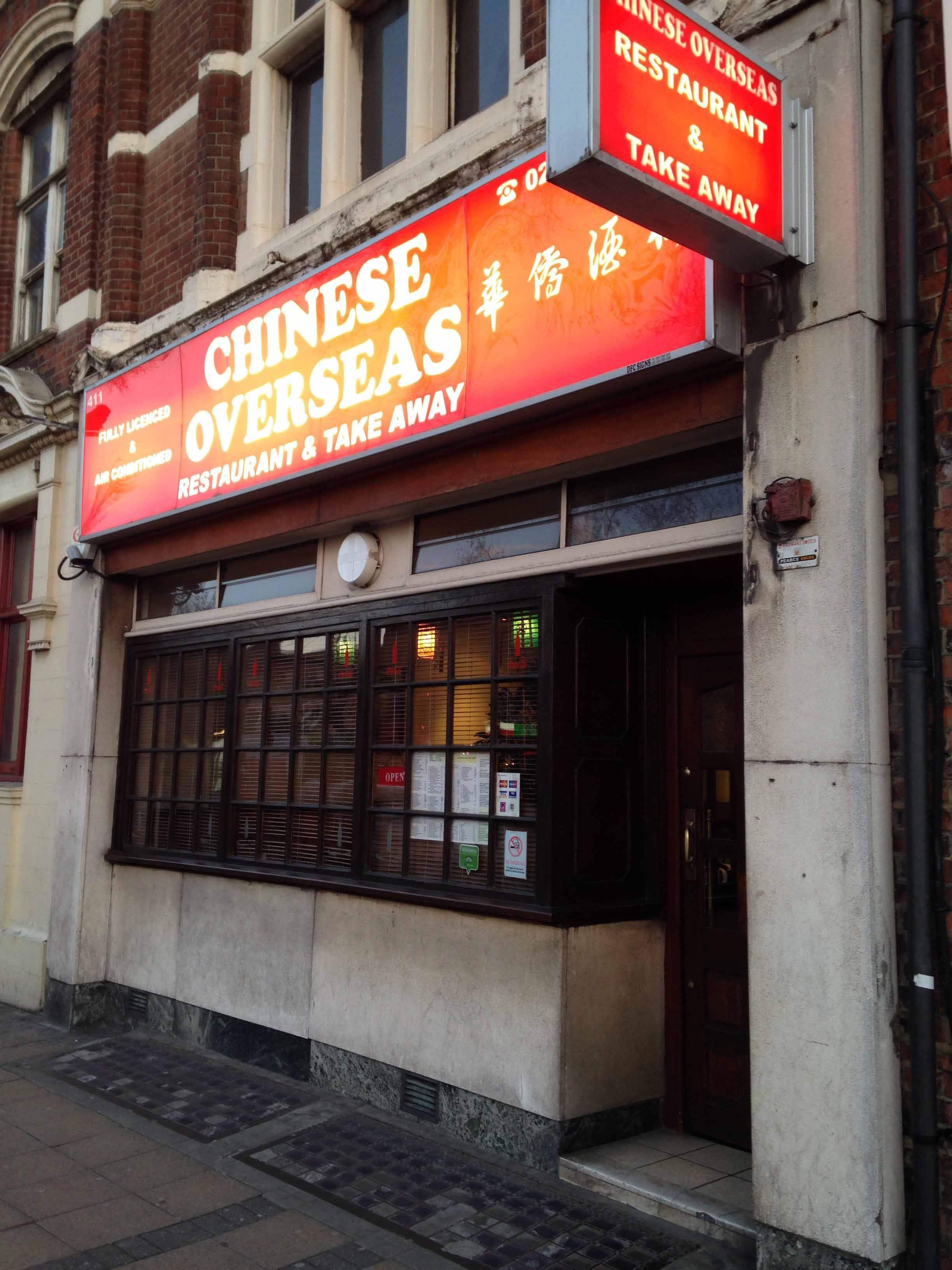 Chinese Overseas High Street Stratford London Zomato   5cd60da3b55f0926225e68e6d2f4356f 