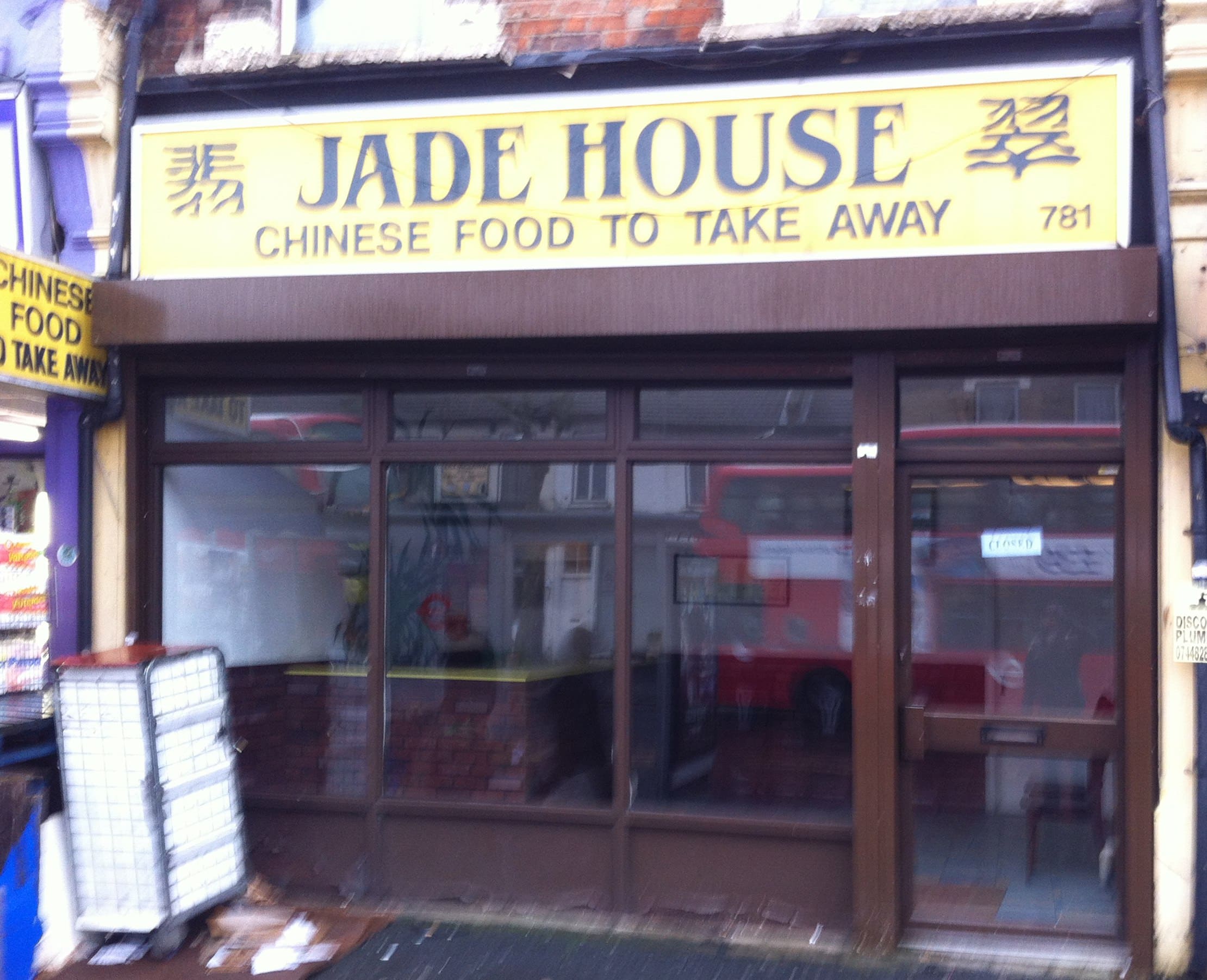 Menu of Jade House, Manor Park, London