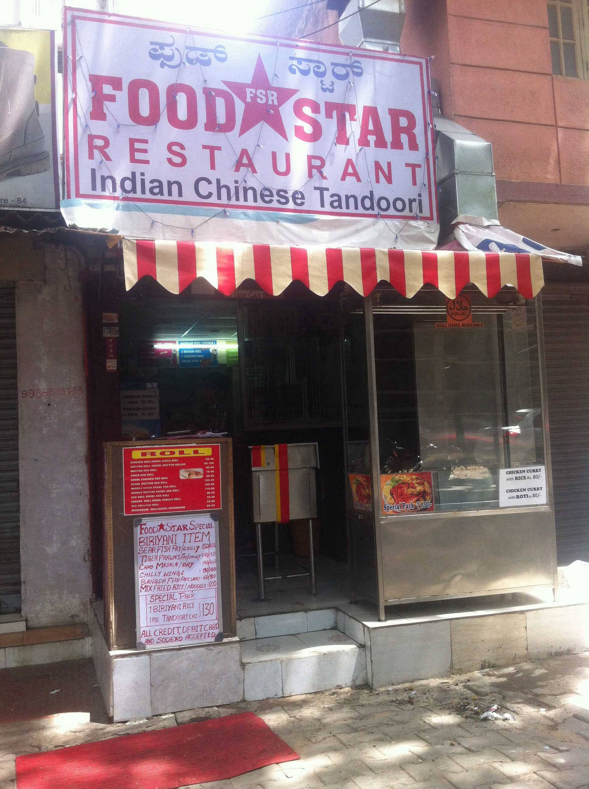 menu-of-food-star-kammanahalli-bangalore