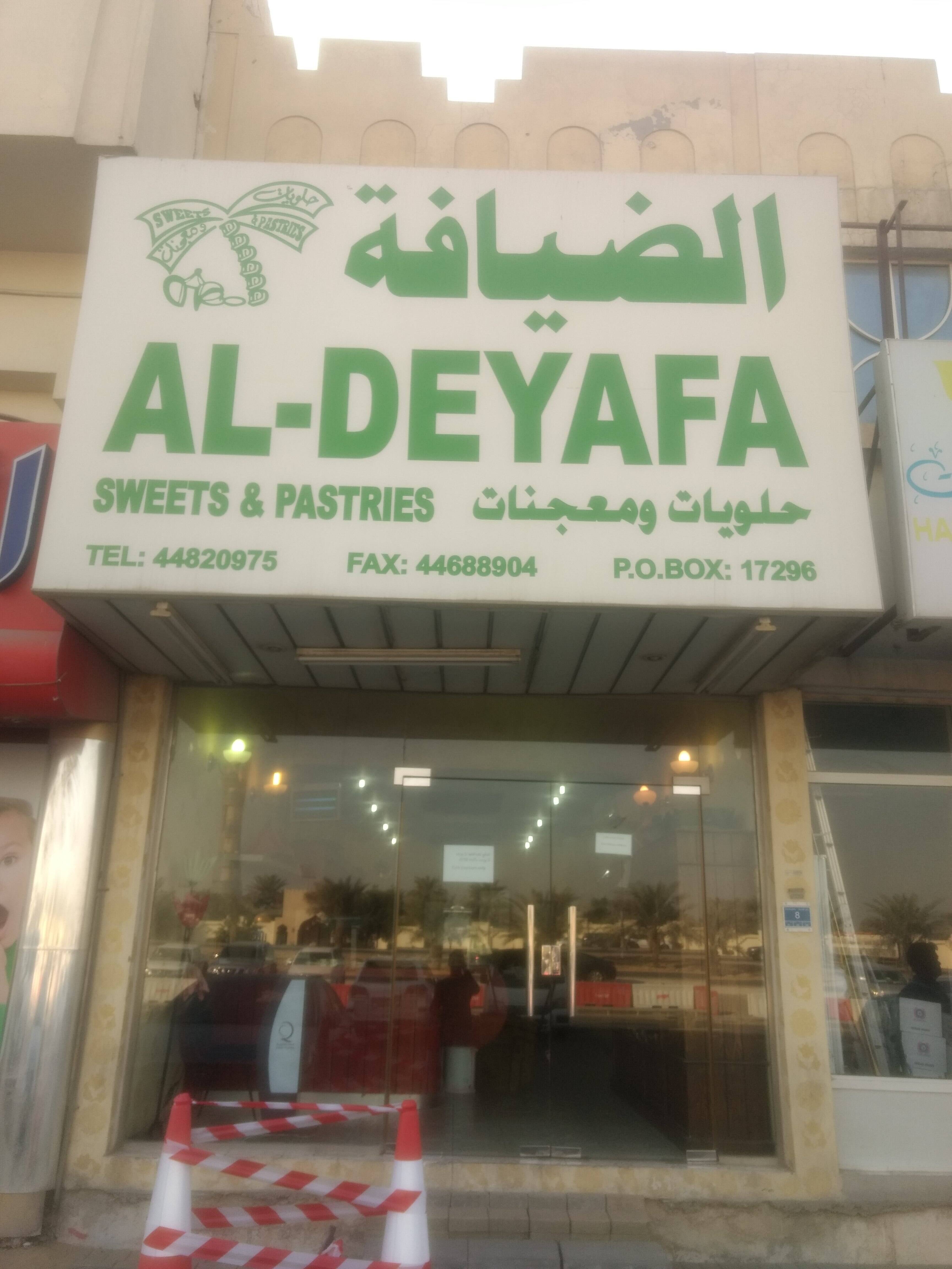 Al Deyafa Muaither Doha