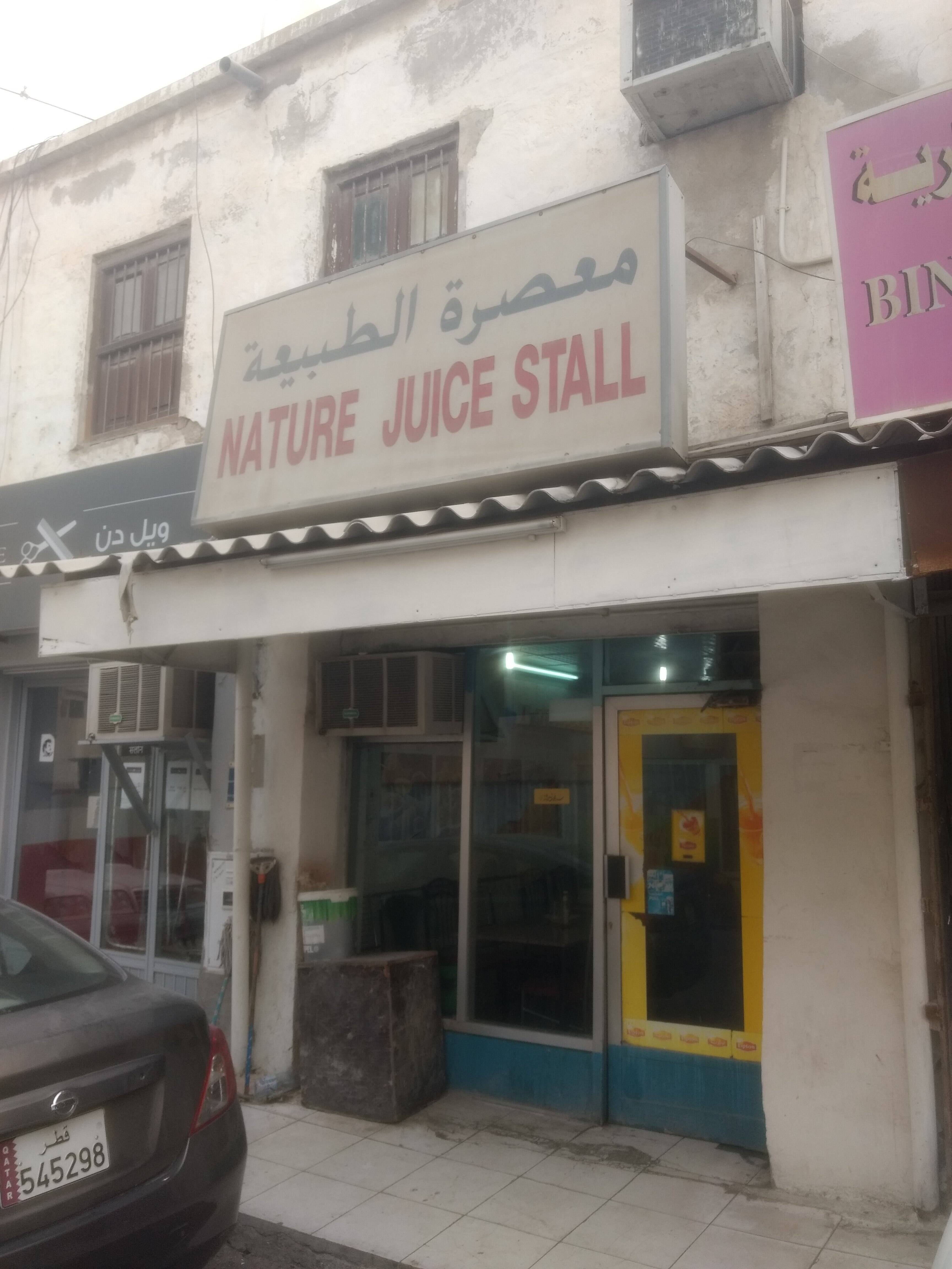 Nature Juice Stall, Al Asmakh, Doha Zomato