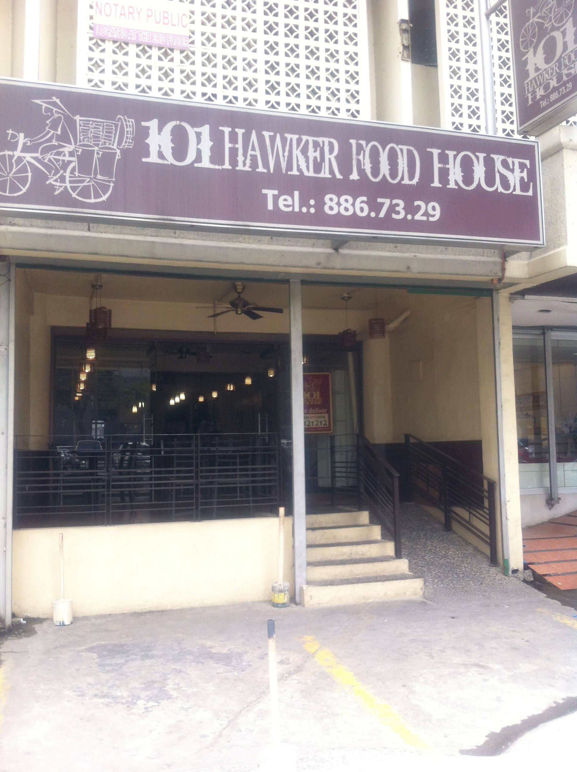 Photos of 101 Hawker Food House, Pictures of 101 Hawker Food House