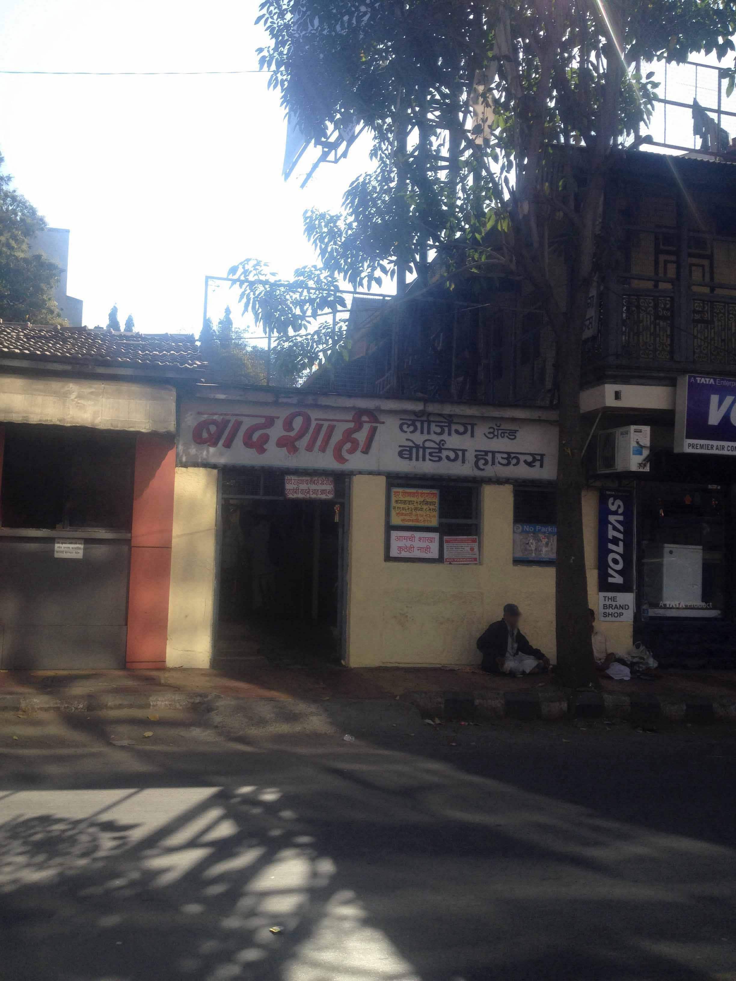 Badshahi Boarding House, Tilak Road, Pune Zomato