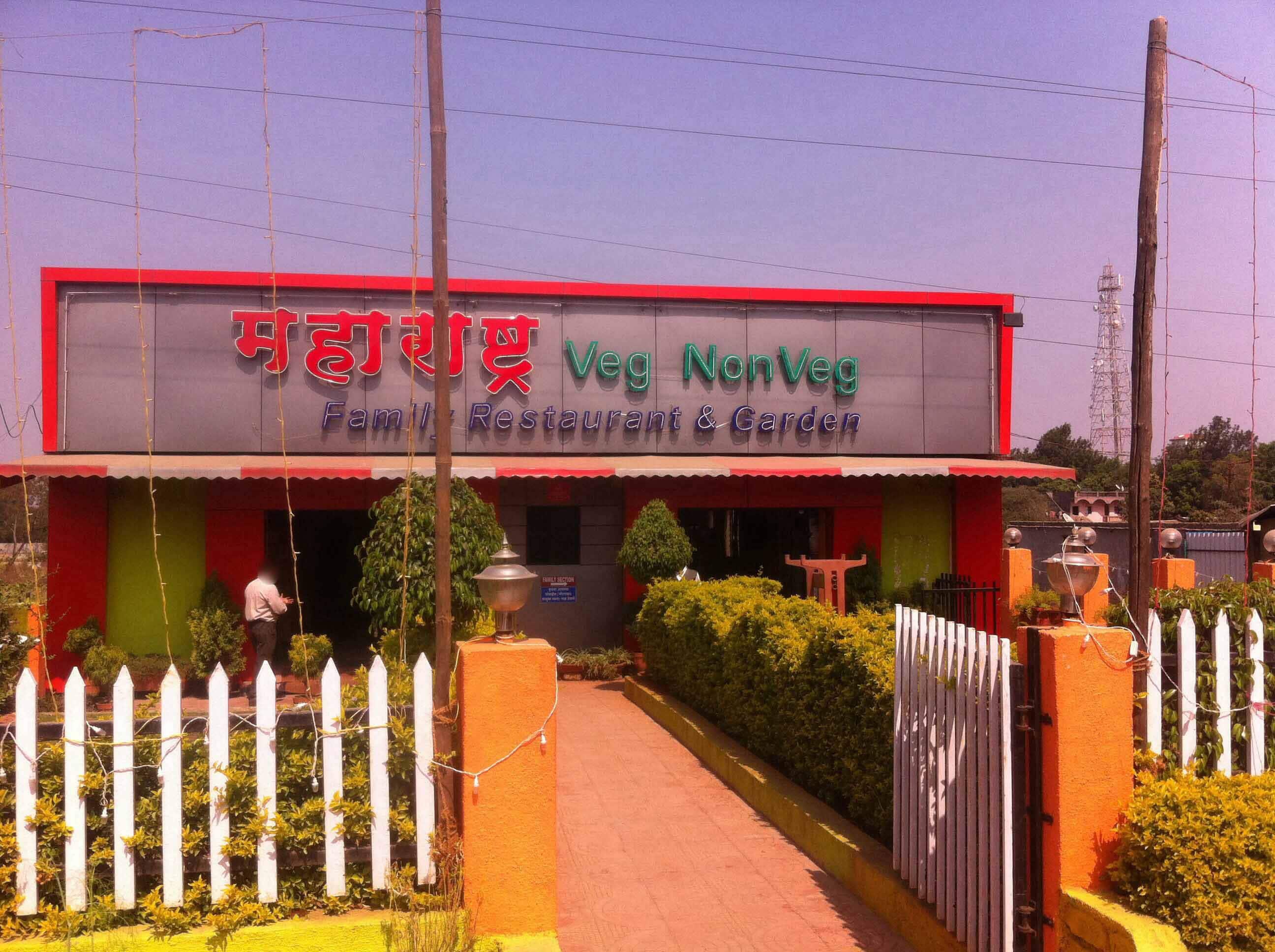 Menu of Maharashtra Family Garden & Restaurant, Old MumbaiPune Highway, Pune