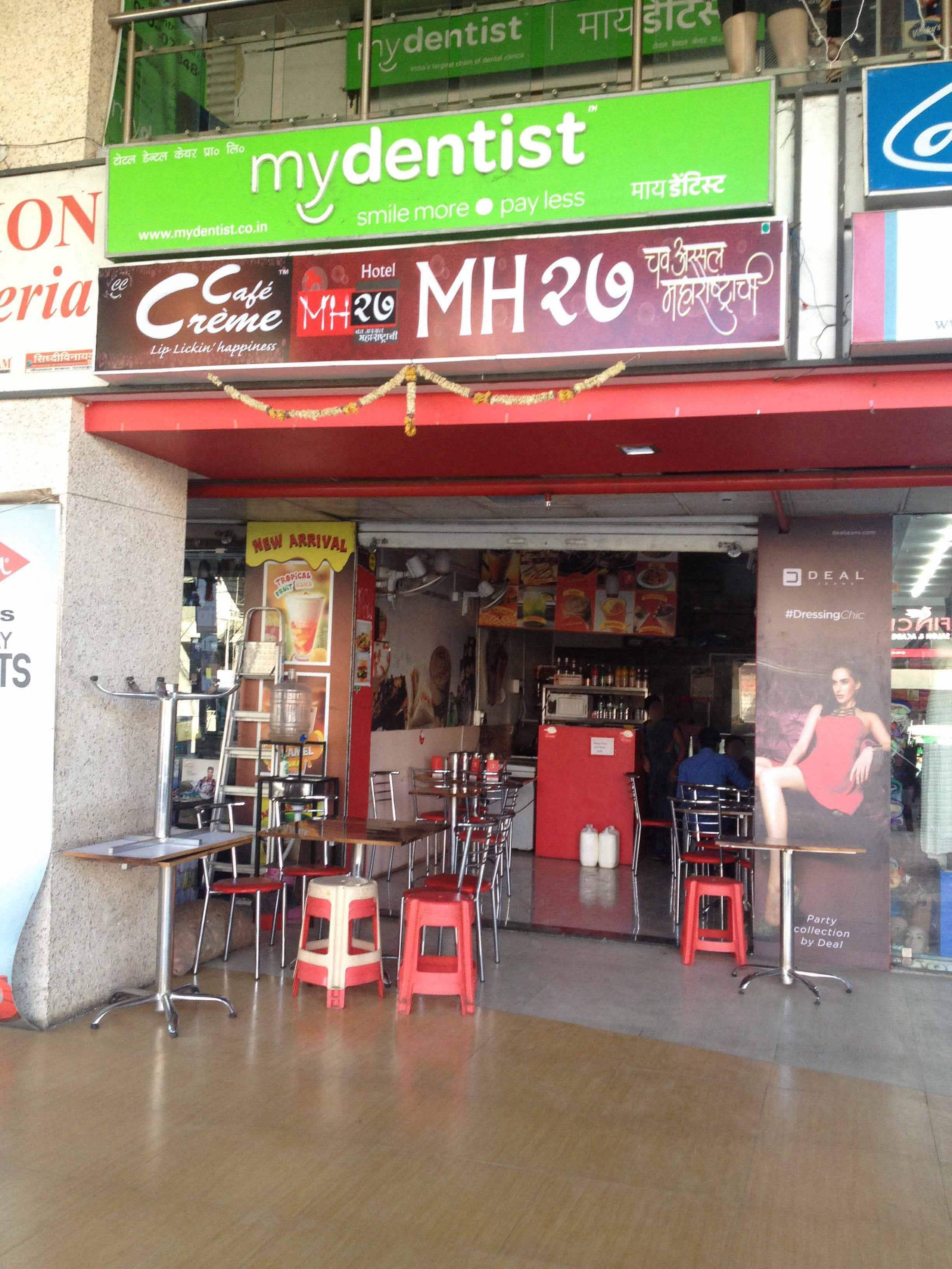 MH 27, Pimple Saudagar, Pune Zomato