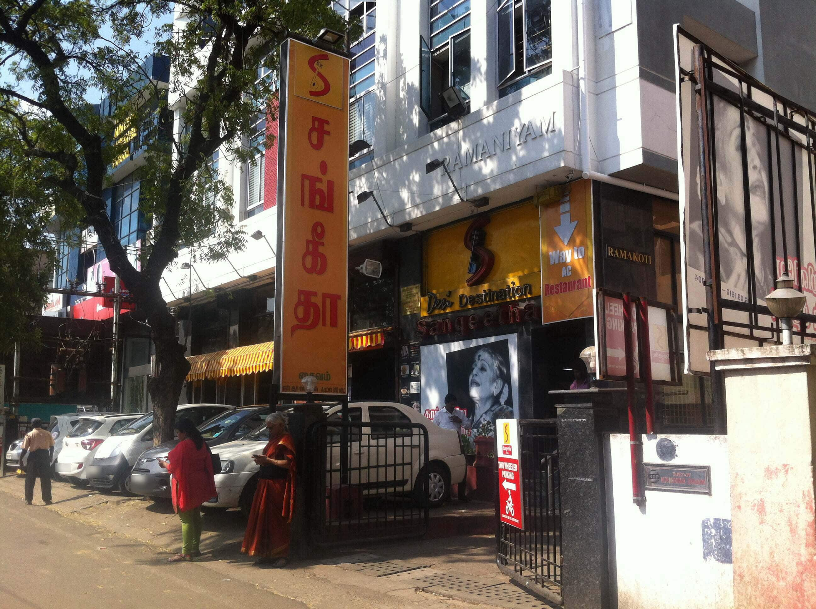 Sangeetha Veg Restaurant Adyar Chennai Restaurant