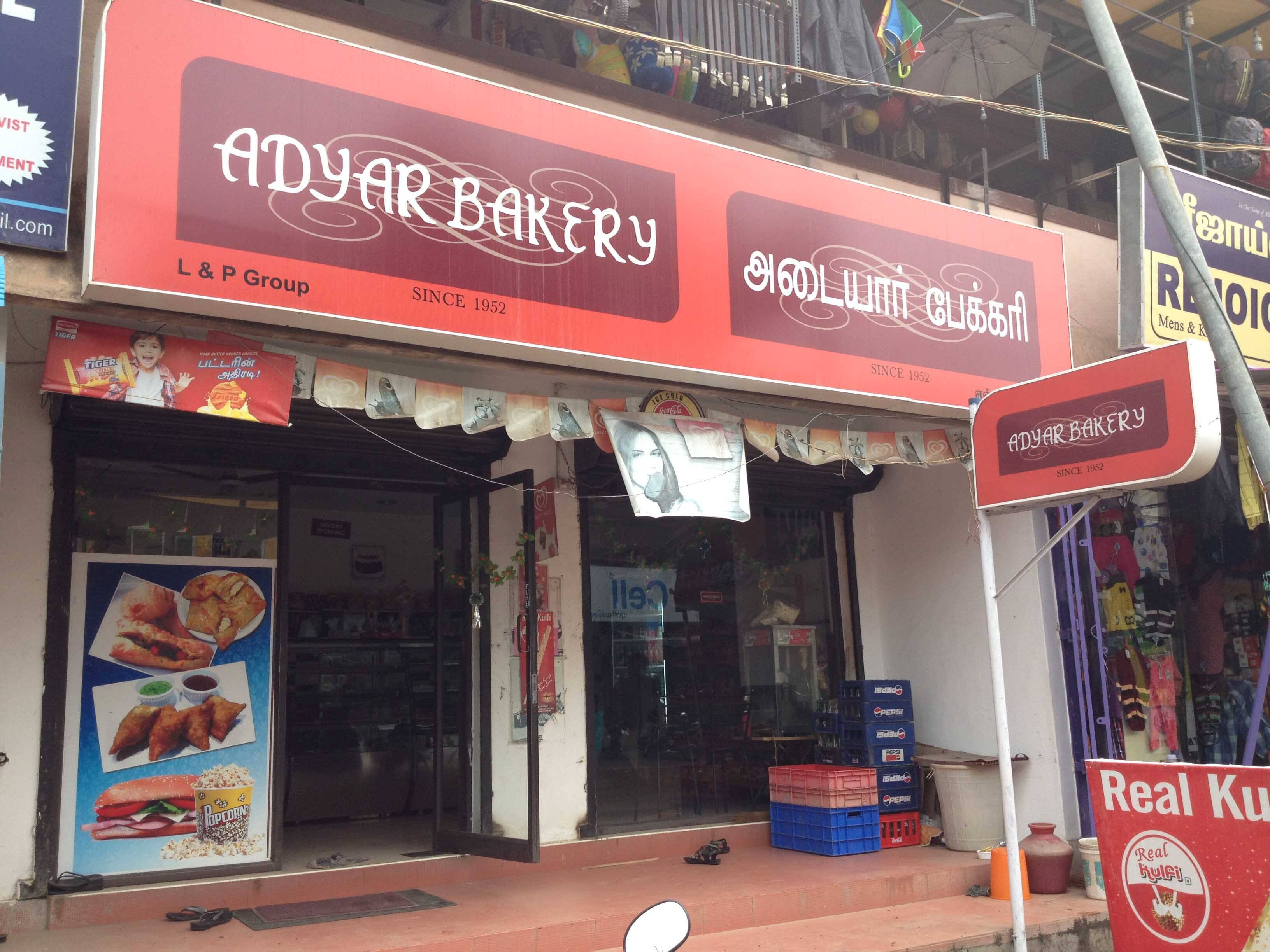 Adyar Bakery, Chromepet, Chennai Zomato
