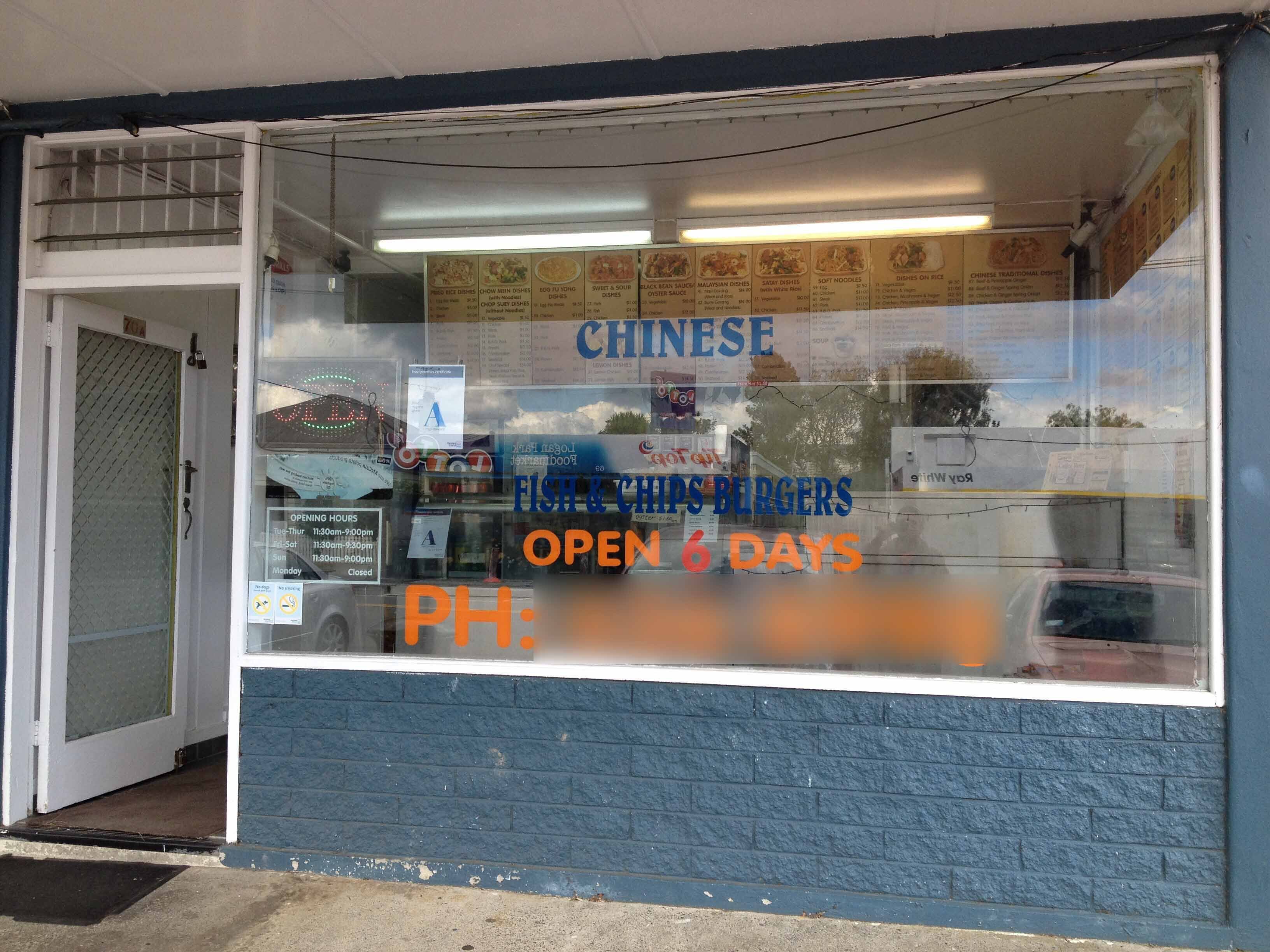 One Tree Hill Takeaways, One Tree Hill, Auckland Zomato