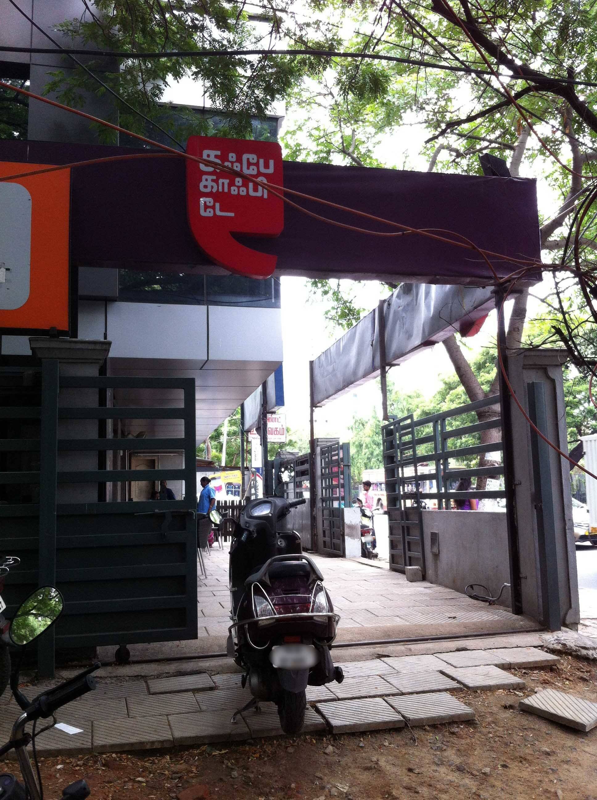 Cafe Coffee Day, Guindy, Chennai Restaurant