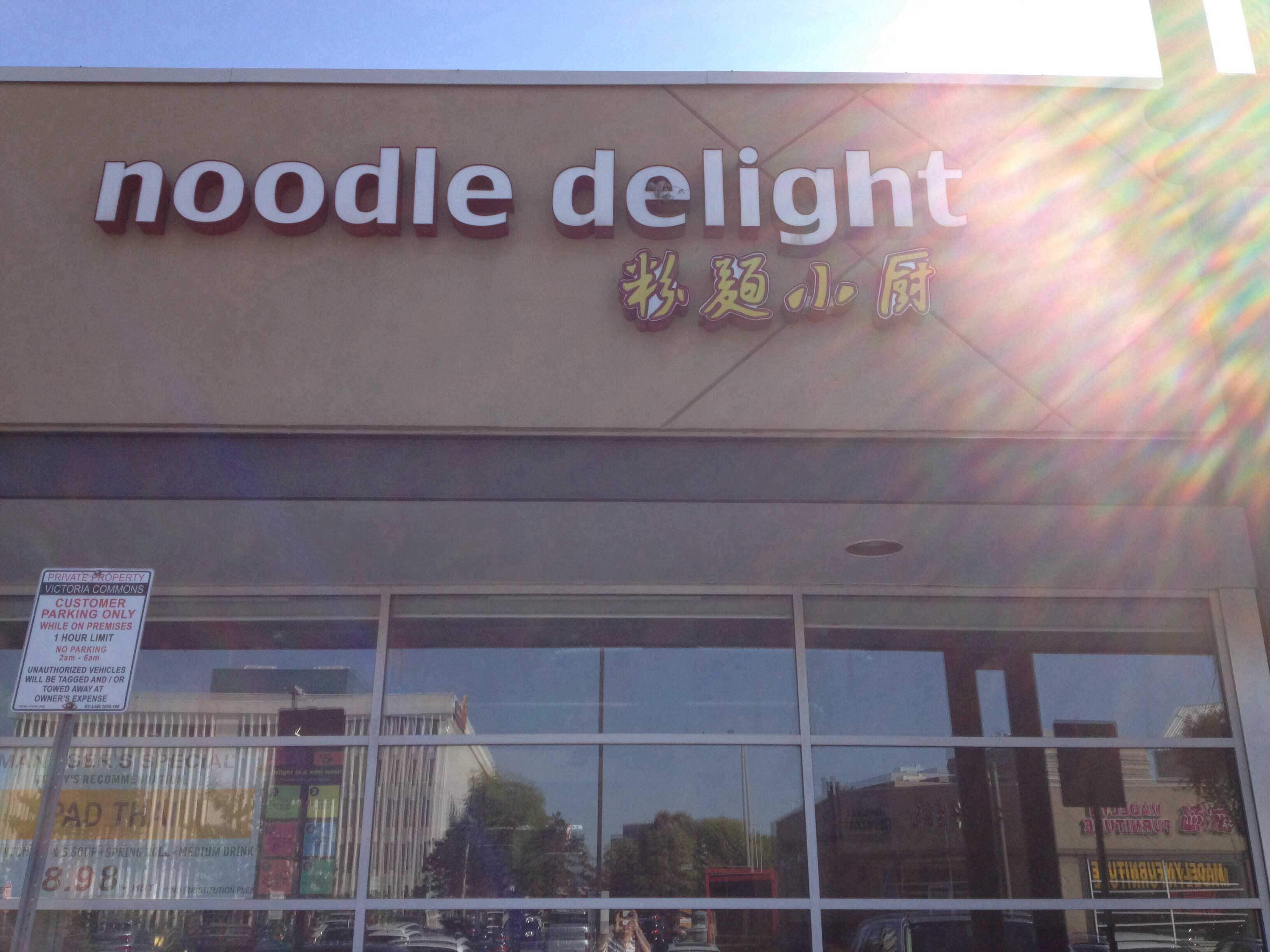 Menu of Noodle Delight, Scarborough, Toronto