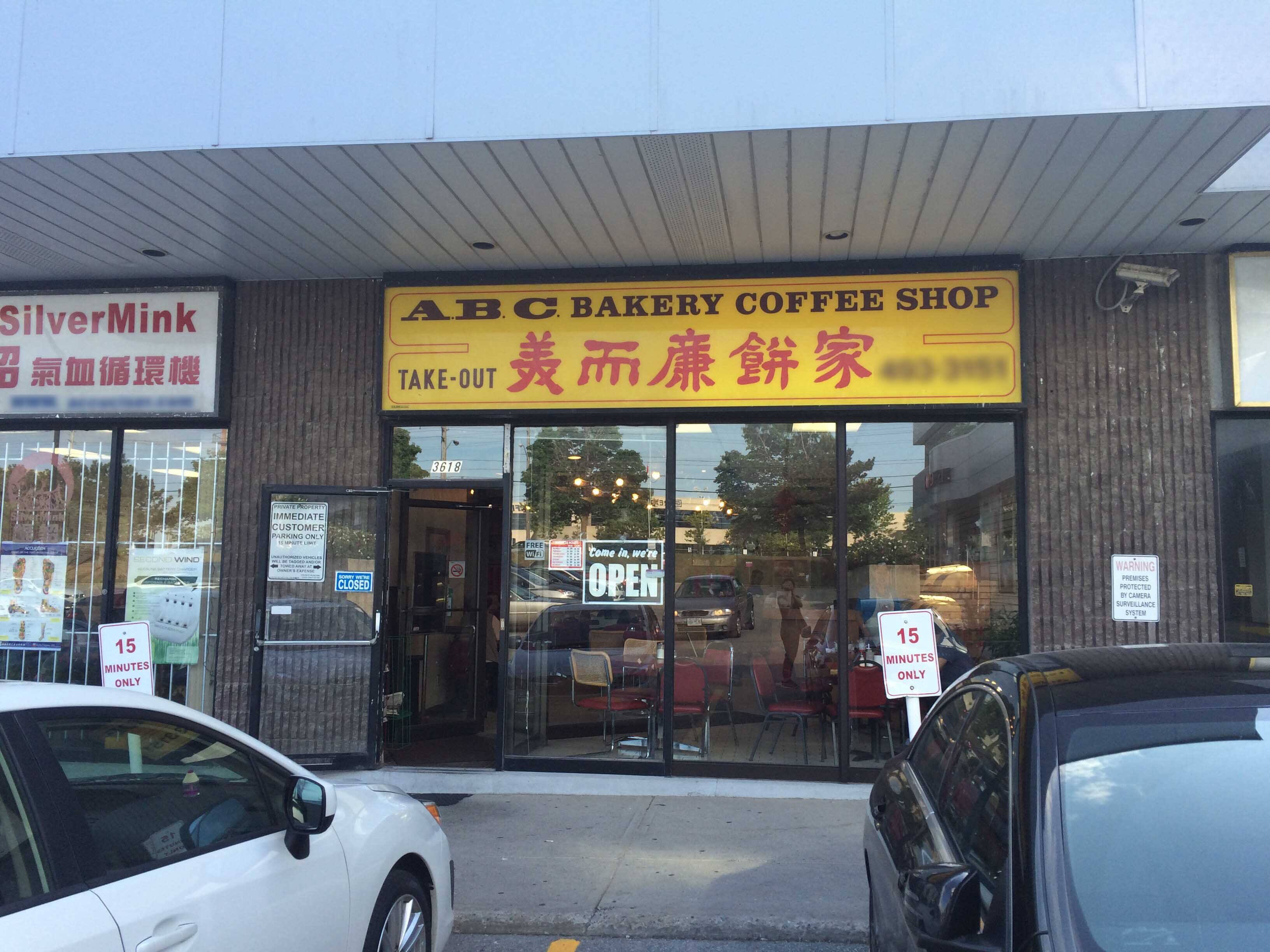 Menu Of ABC Bakery Coffee Shop North York Toronto   Bd97c7c69789f984c4ea376c215e2180 