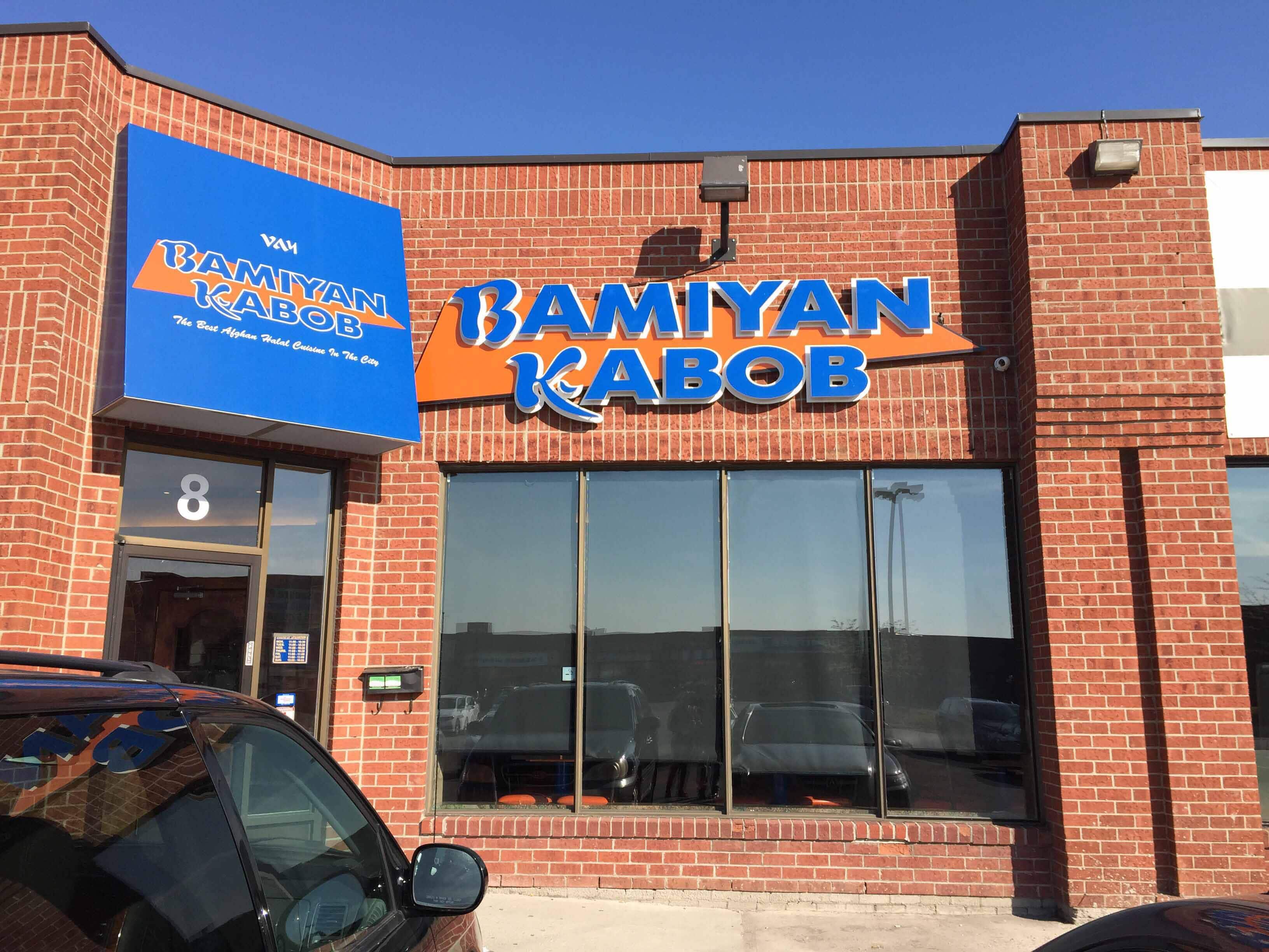 Bamiyan Kabob Menu, Menu for Bamiyan Kabob, Mississauga, Toronto