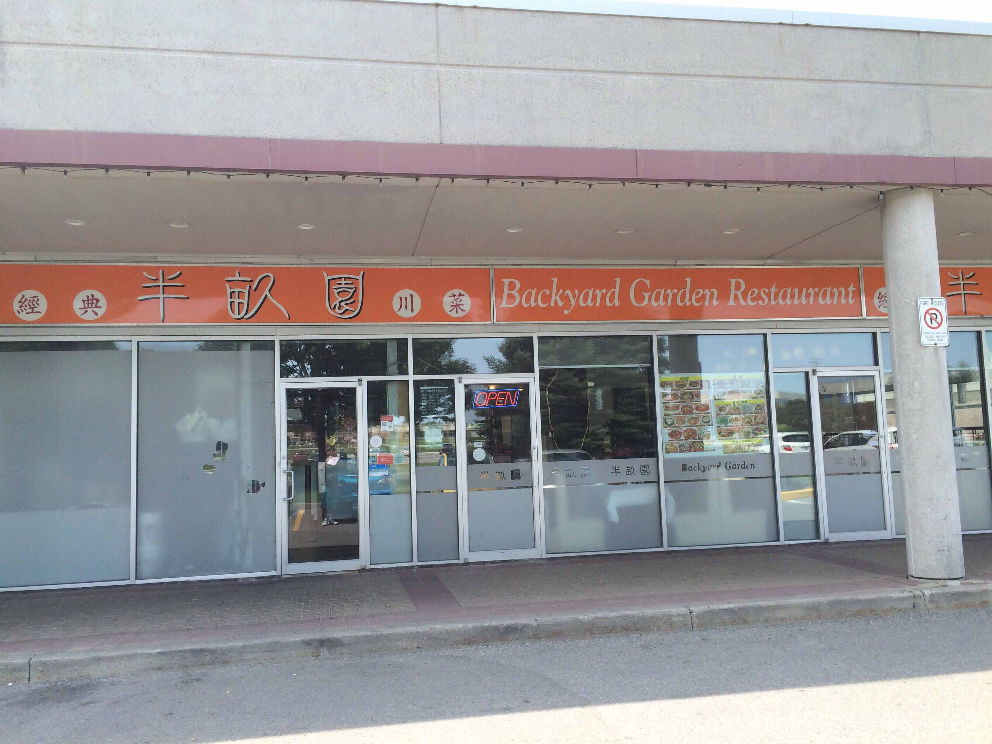 Backyard Garden Restaurant Photos Pictures Of Backyard Garden Restaurant Markham Toronto